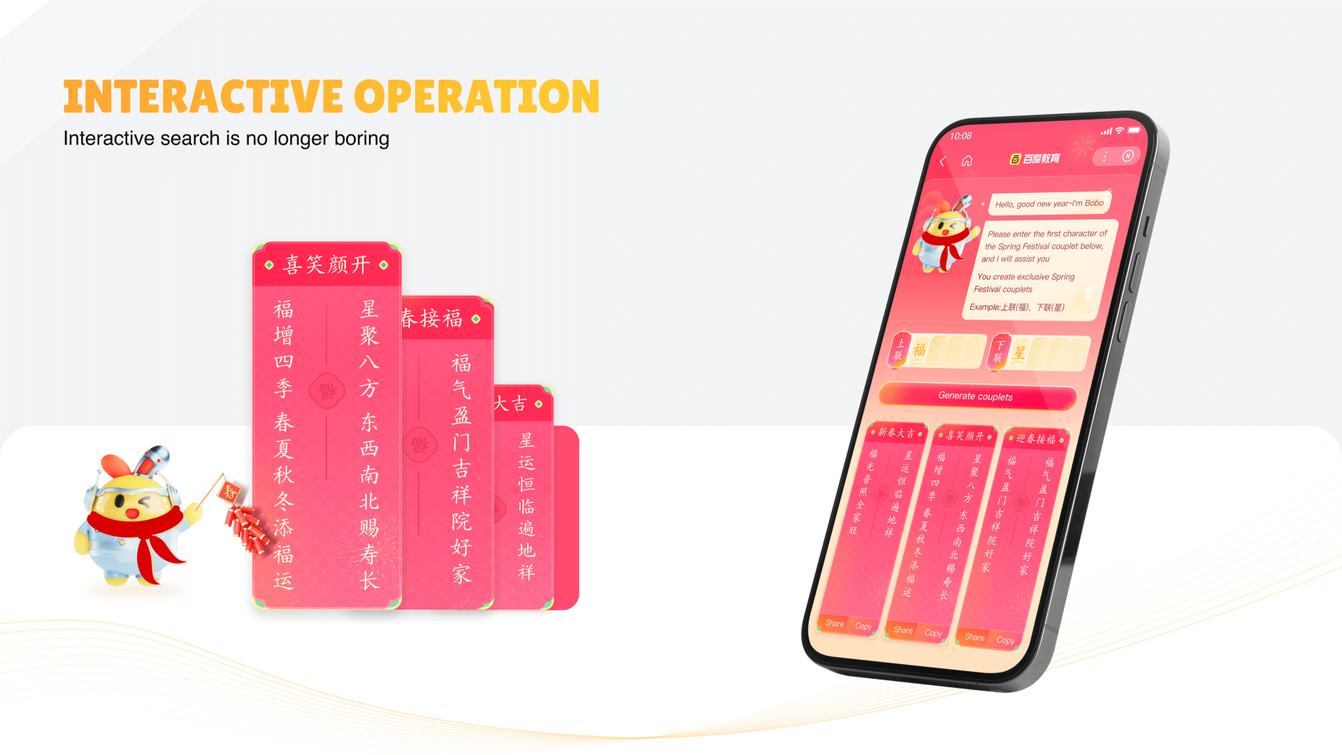 London Design Awards Winner - AI Education
