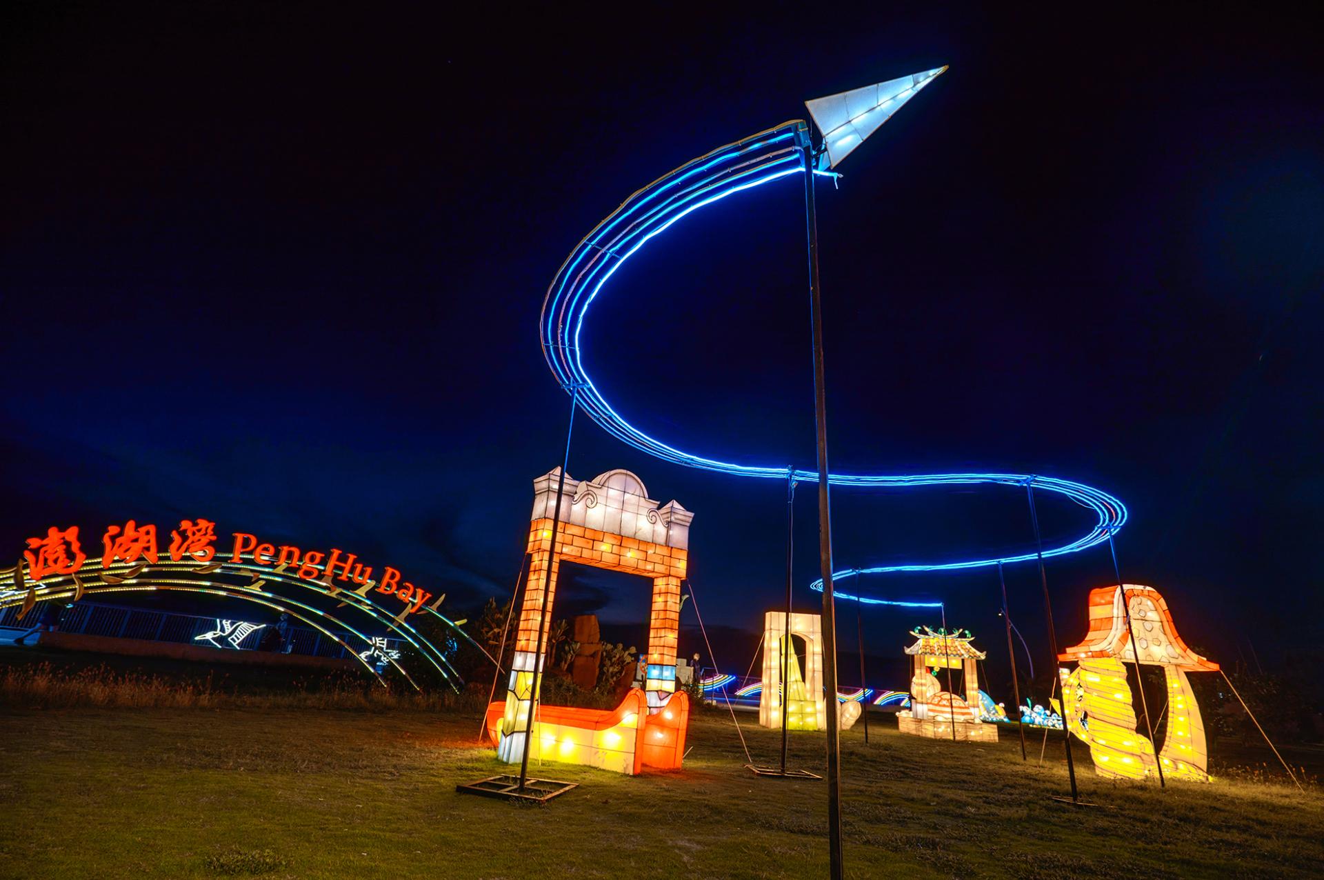 London Design Awards Winner - 2025 Penghu Music Festival Light Island Festival