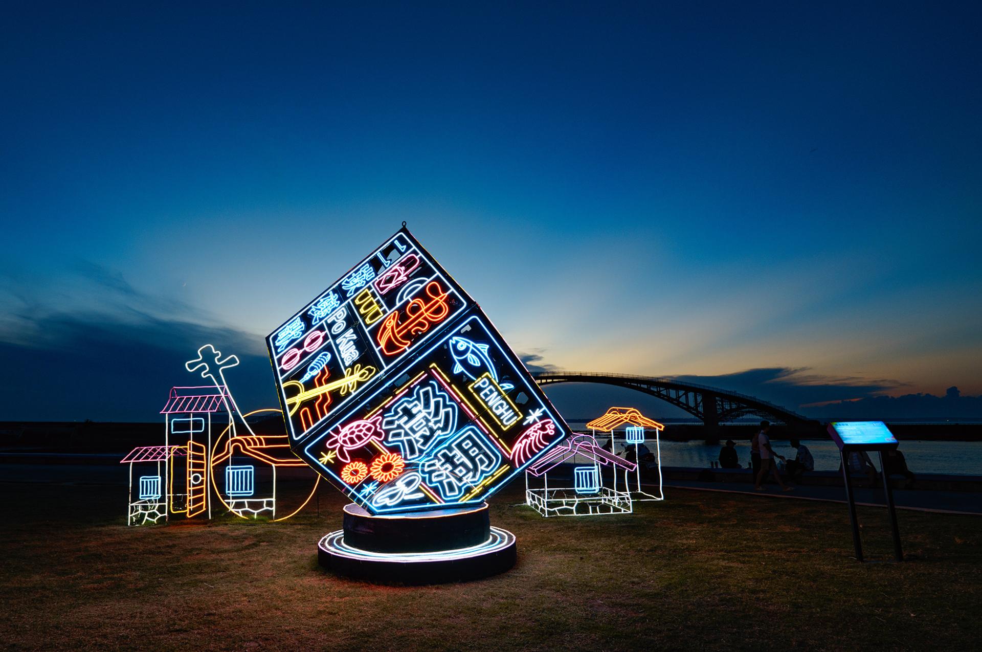 London Design Awards Winner - 2025 Penghu Music Festival Light Island Festival