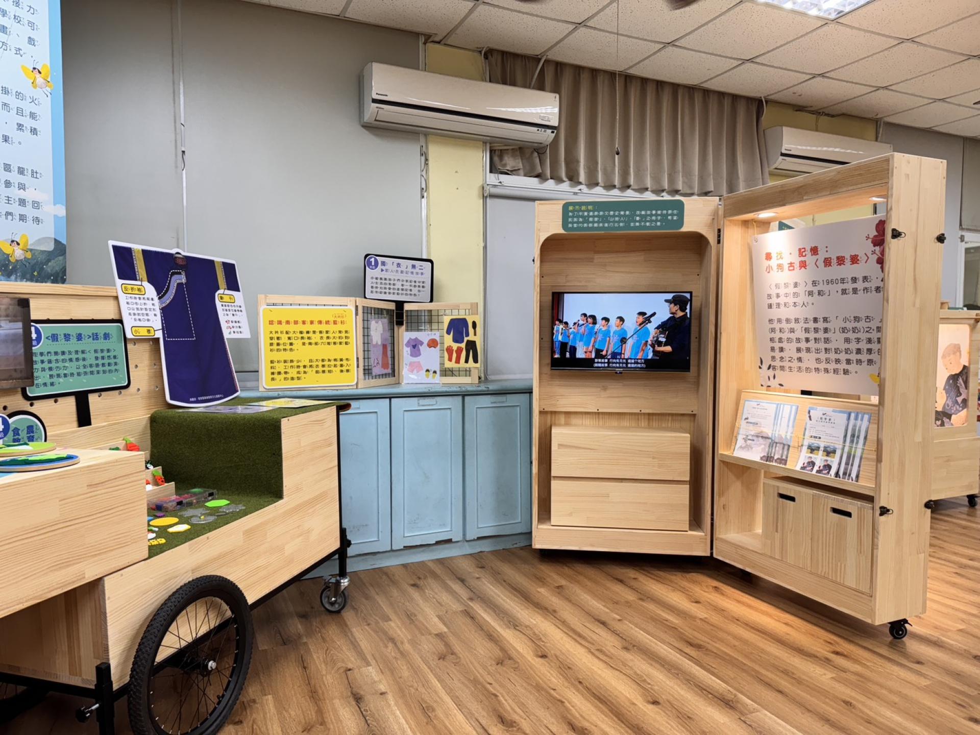 London Design Awards Winner - The Mobile Exhibitions in Liugdui Schools