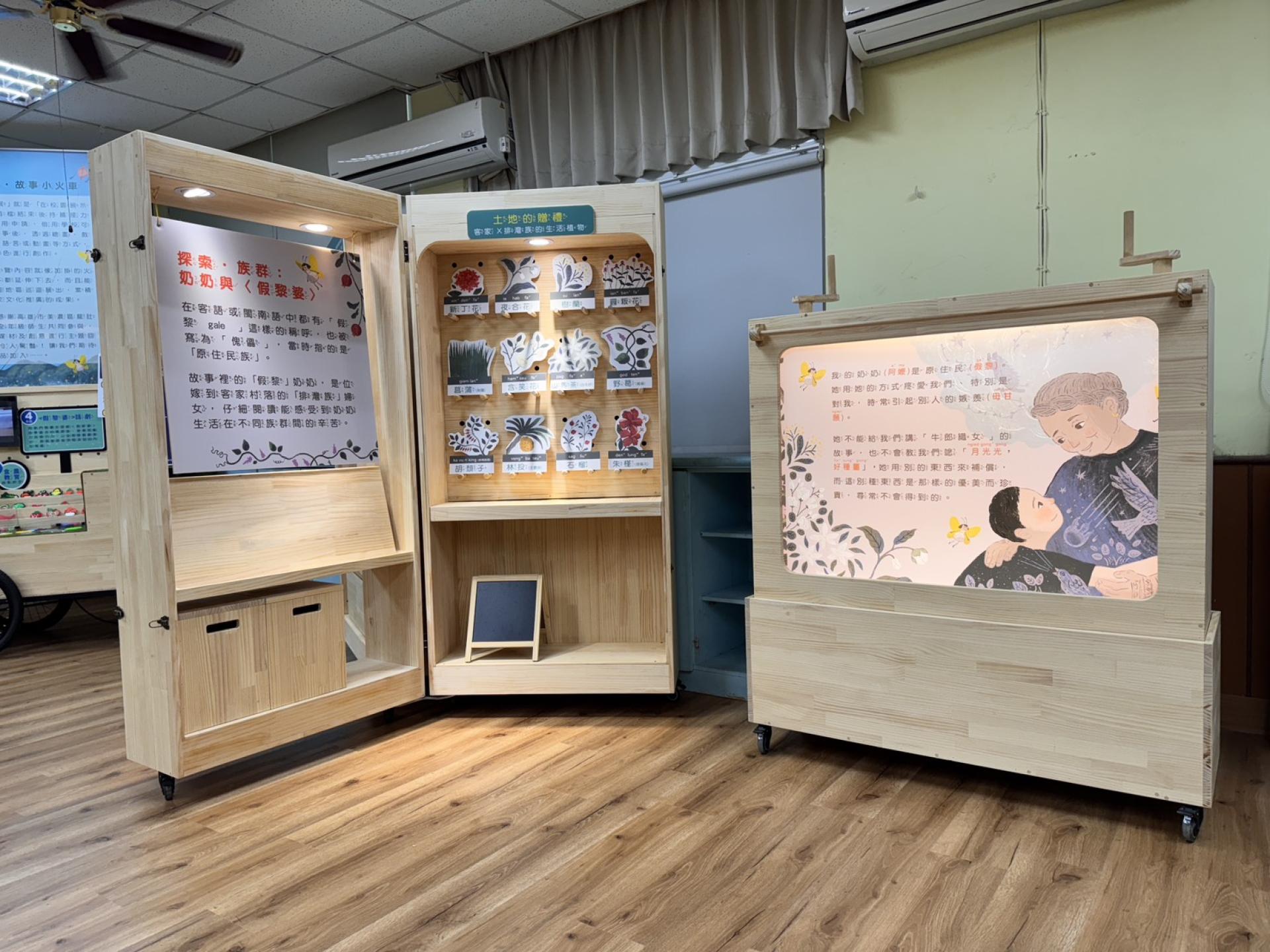 London Design Awards Winner - The Mobile Exhibitions in Liugdui Schools