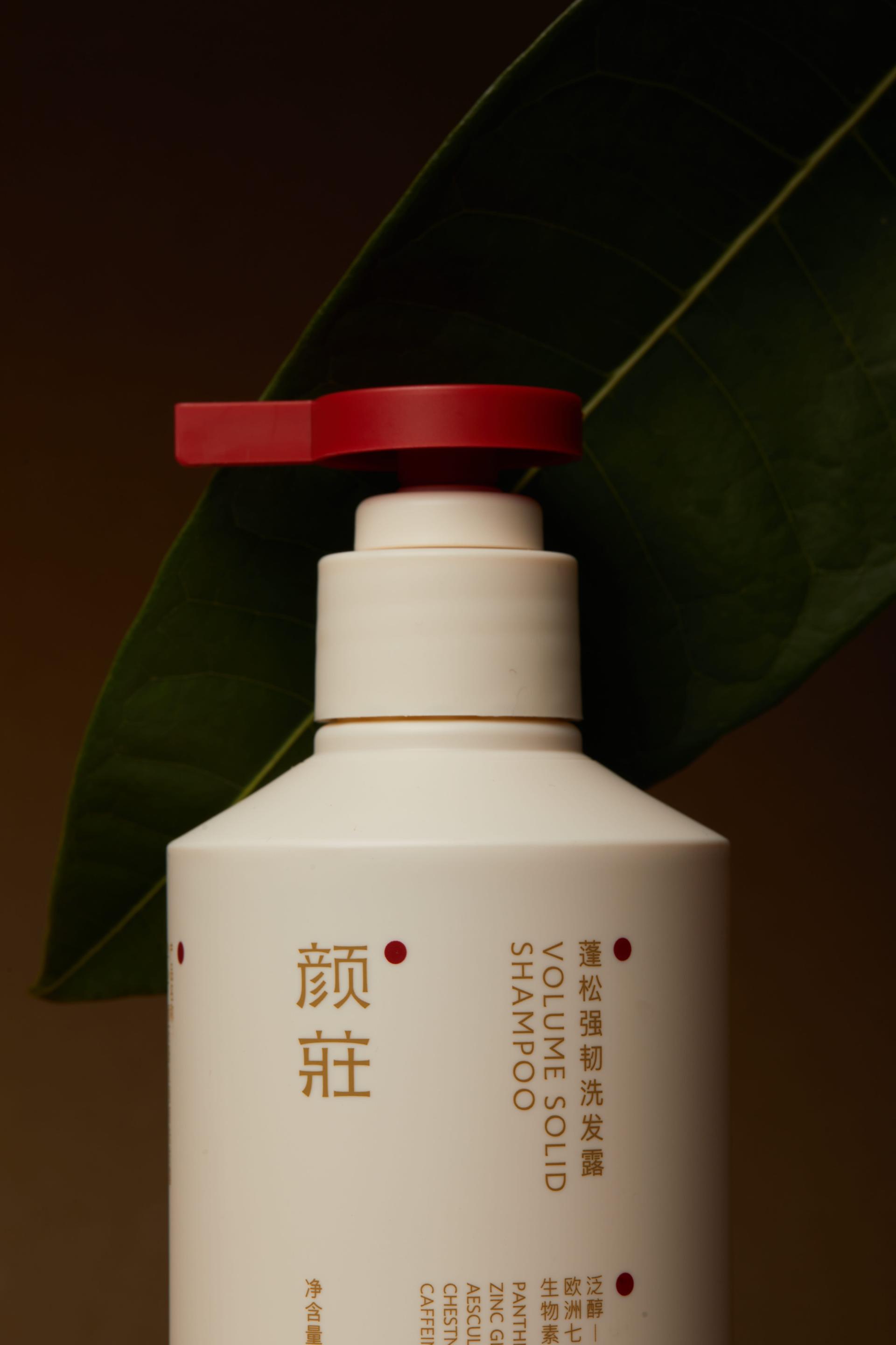 London Design Awards Winner - ALAL Shampoo Series