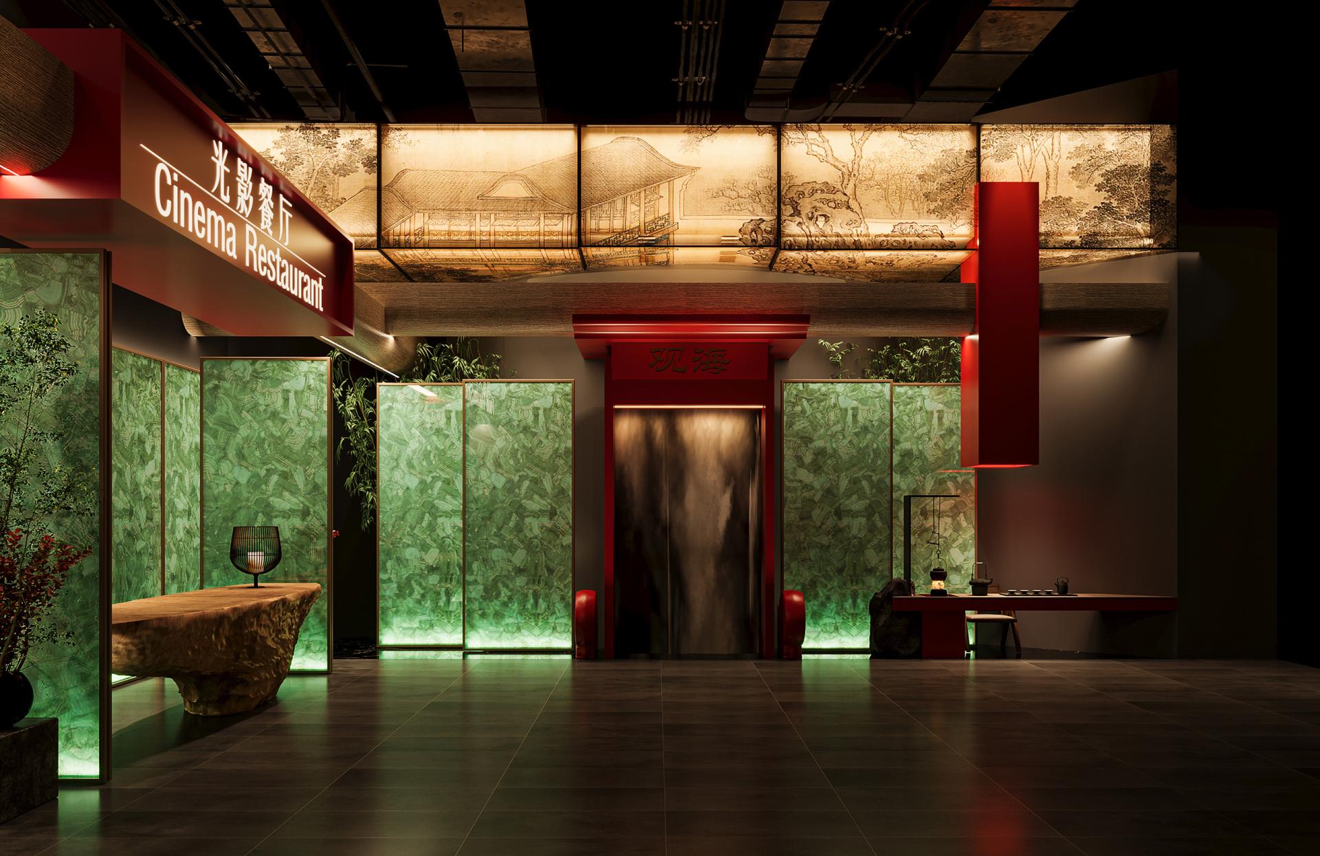 London Design Awards Winner - The Light & Shadow Immersive Restaurant
