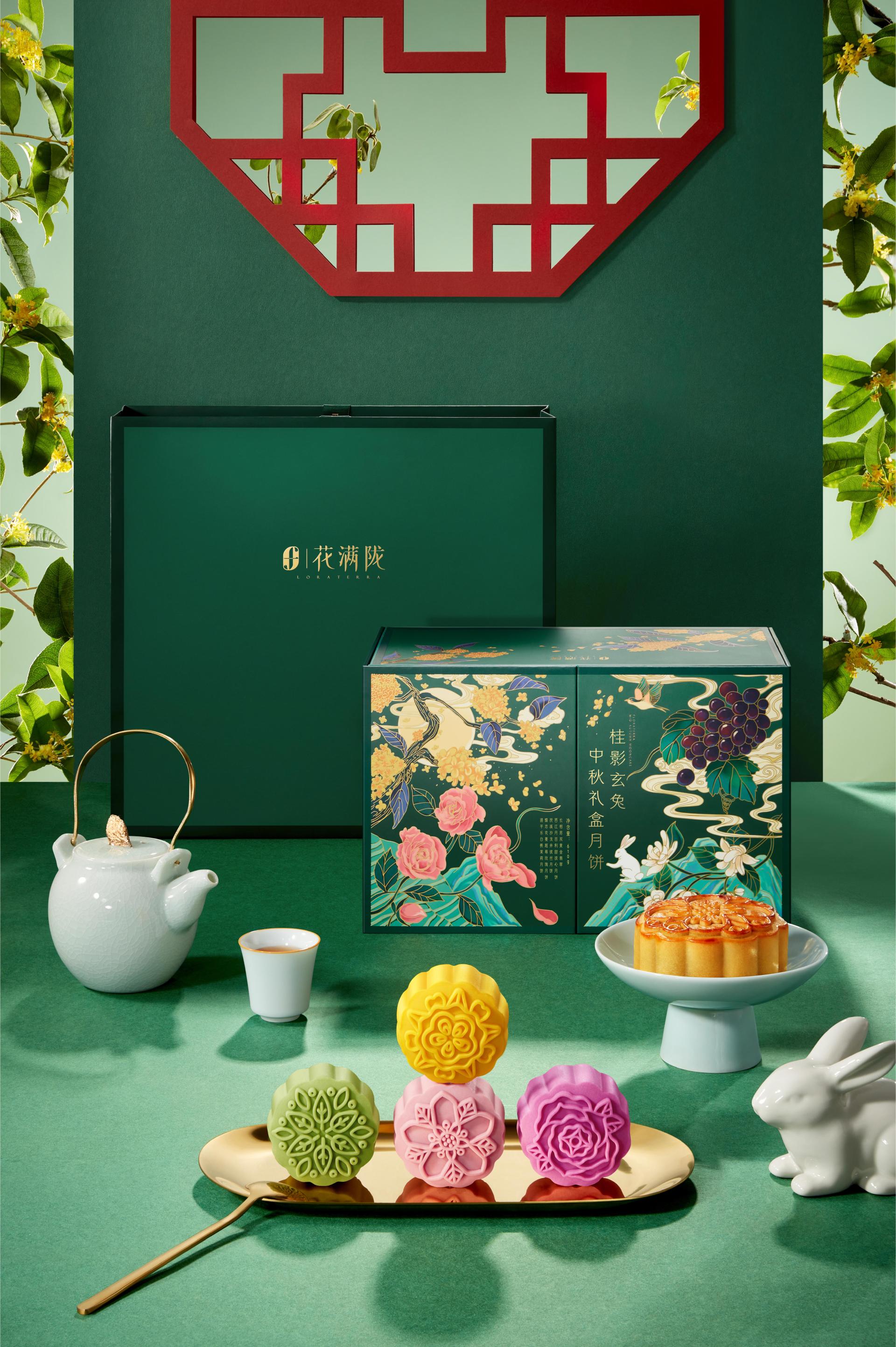 London Design Awards Winner - FloraTerra Mid-Autumn Festival Mooncake Gift Box
