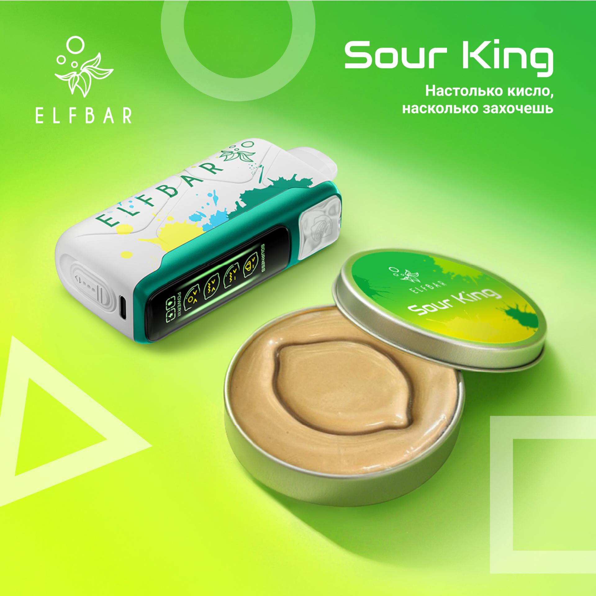 London Design Awards Winner - ELFBAR KING Series