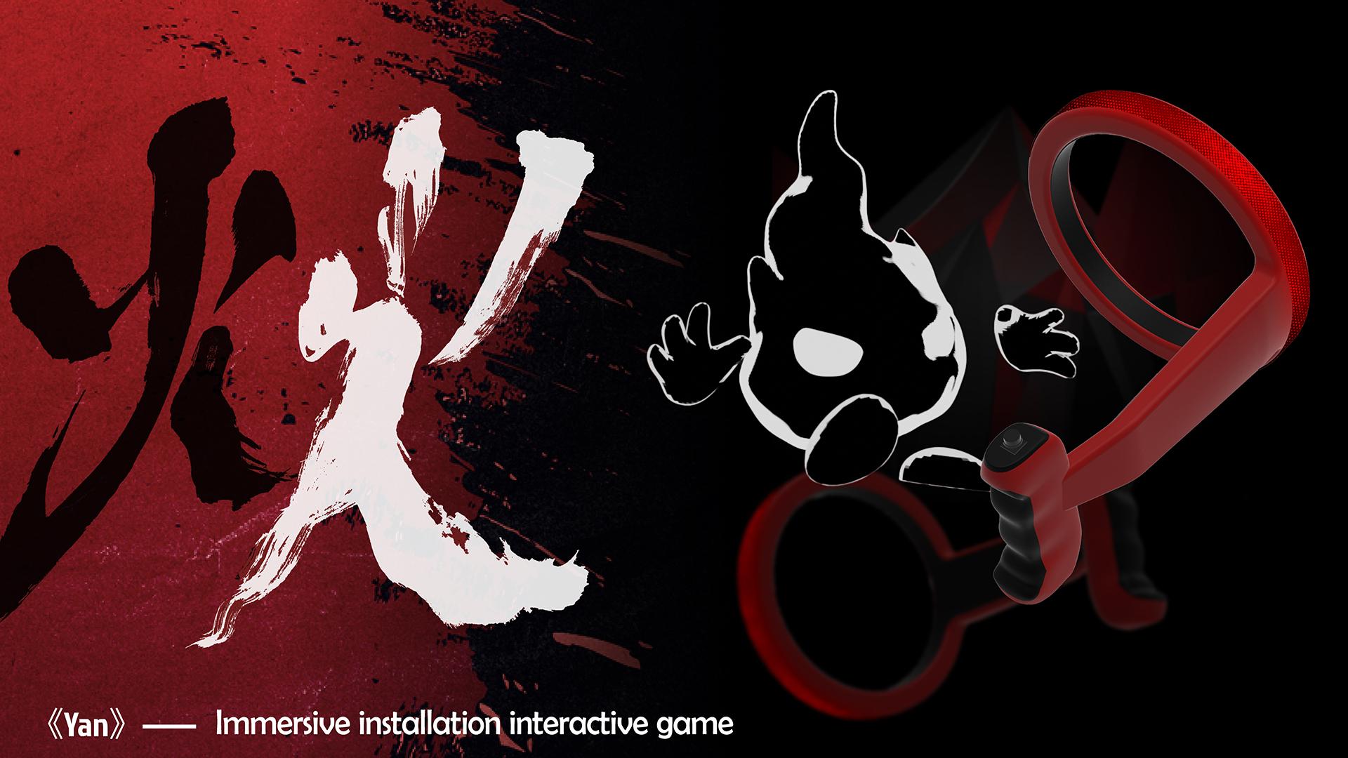 London Design Awards Winner - 炏-Immersive installation interactive game