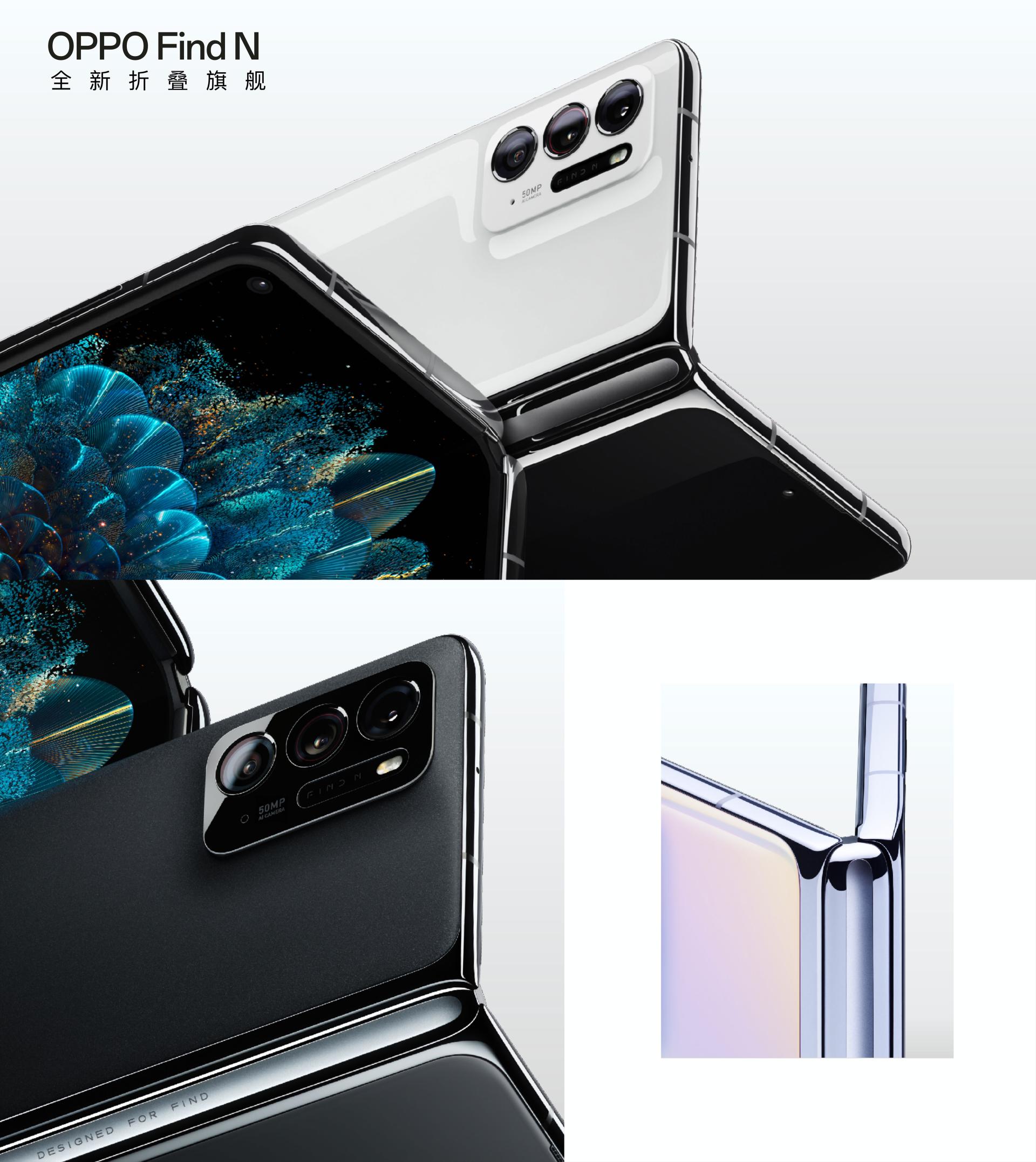 London Design Awards Winner - OPPO Find N