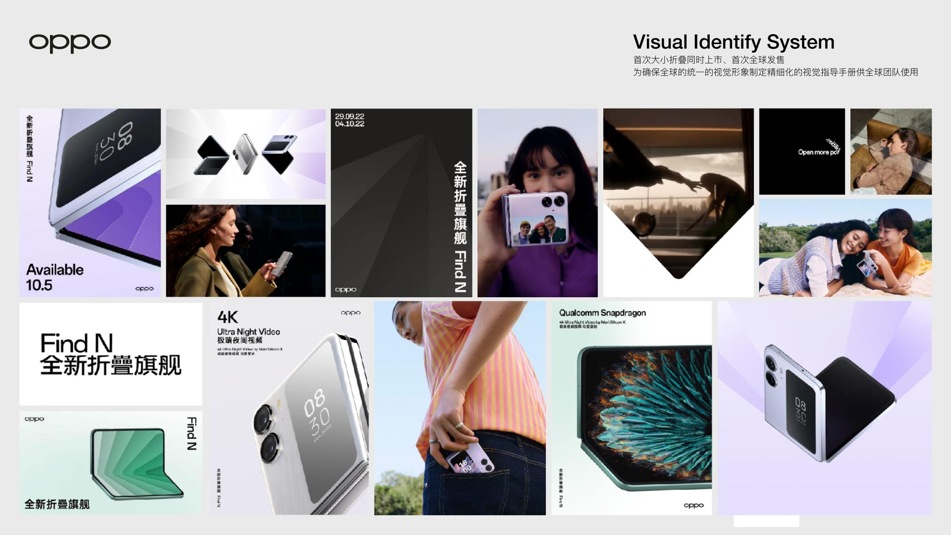 London Design Awards Winner - OPPO Find N
