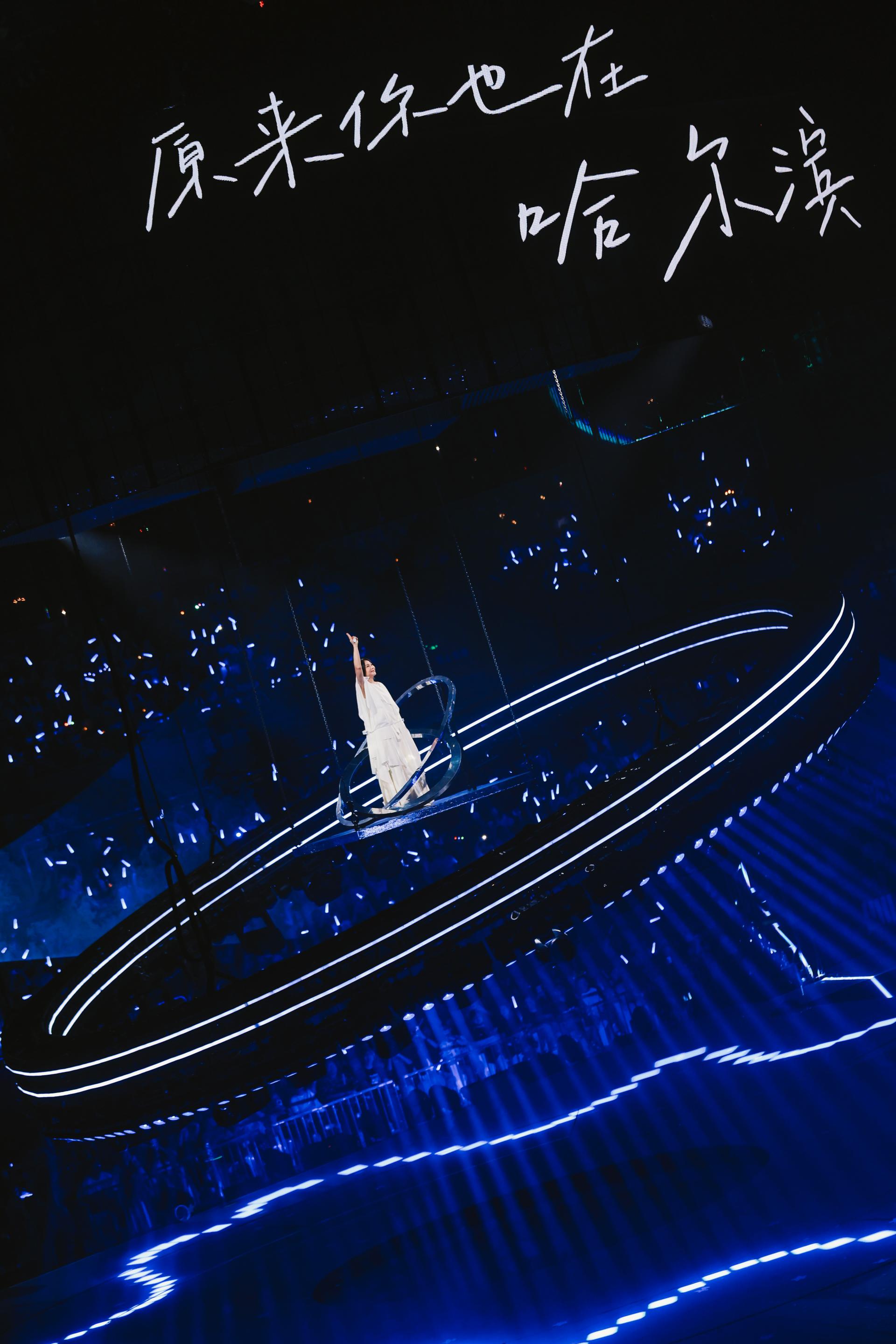 London Design Awards Winner - 2025 René Final Call Live Tour