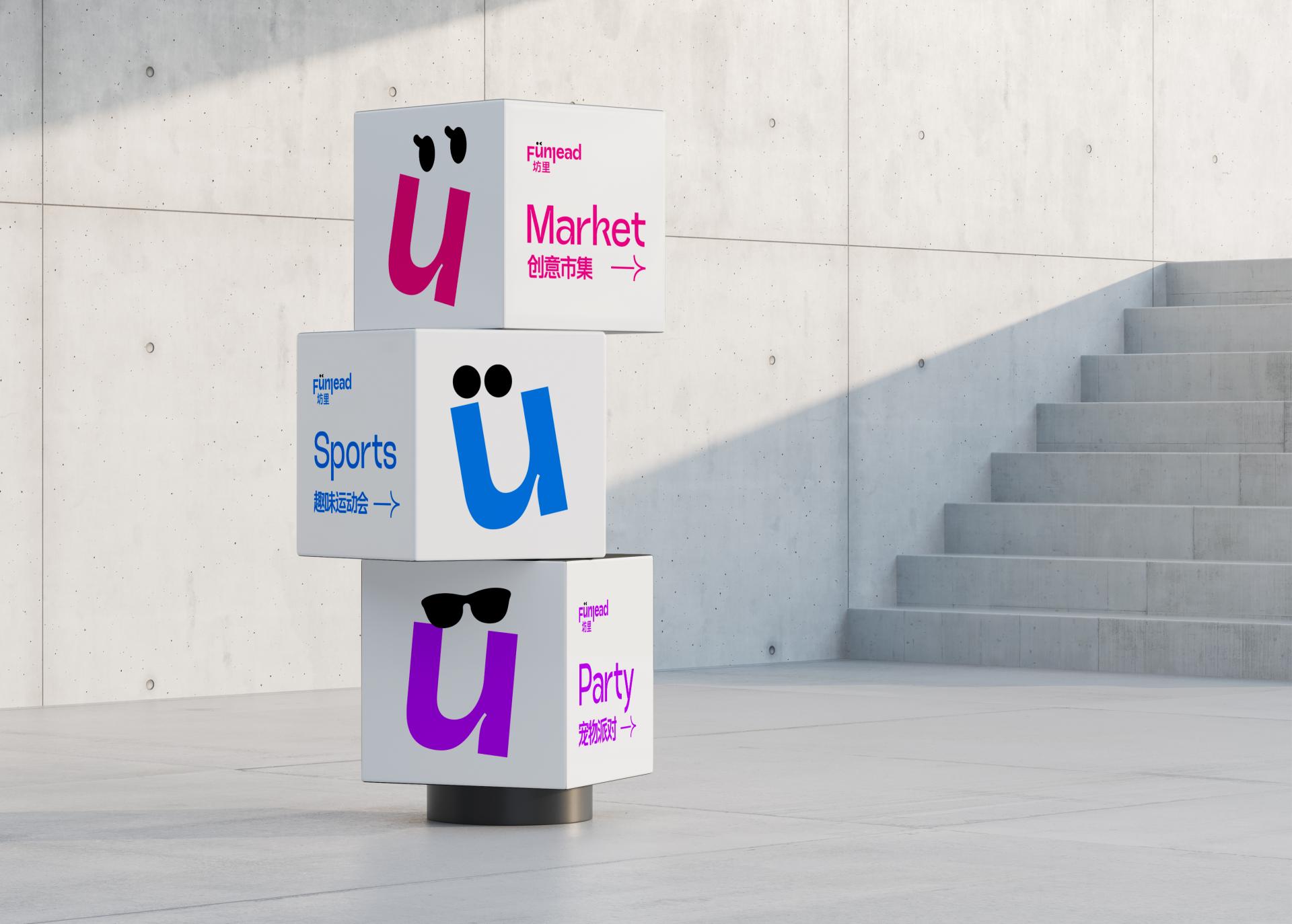 London Design Awards Winner - Funlead Brand Design