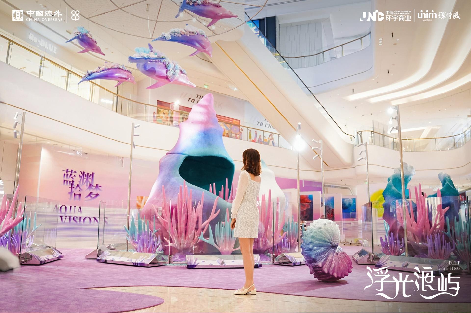 London Design Awards Winner - DEEP LIGHTING Surreal Ocean Art Exhibition