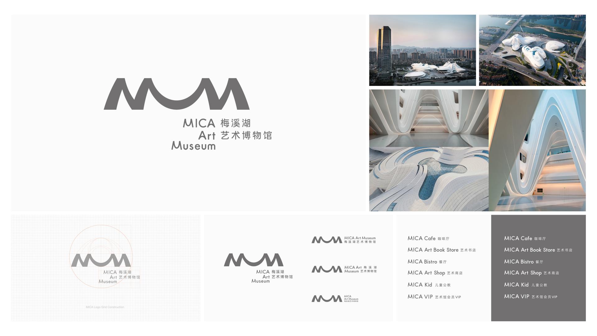 London Design Awards Winner - MICA Art Museum Brand Identity Design