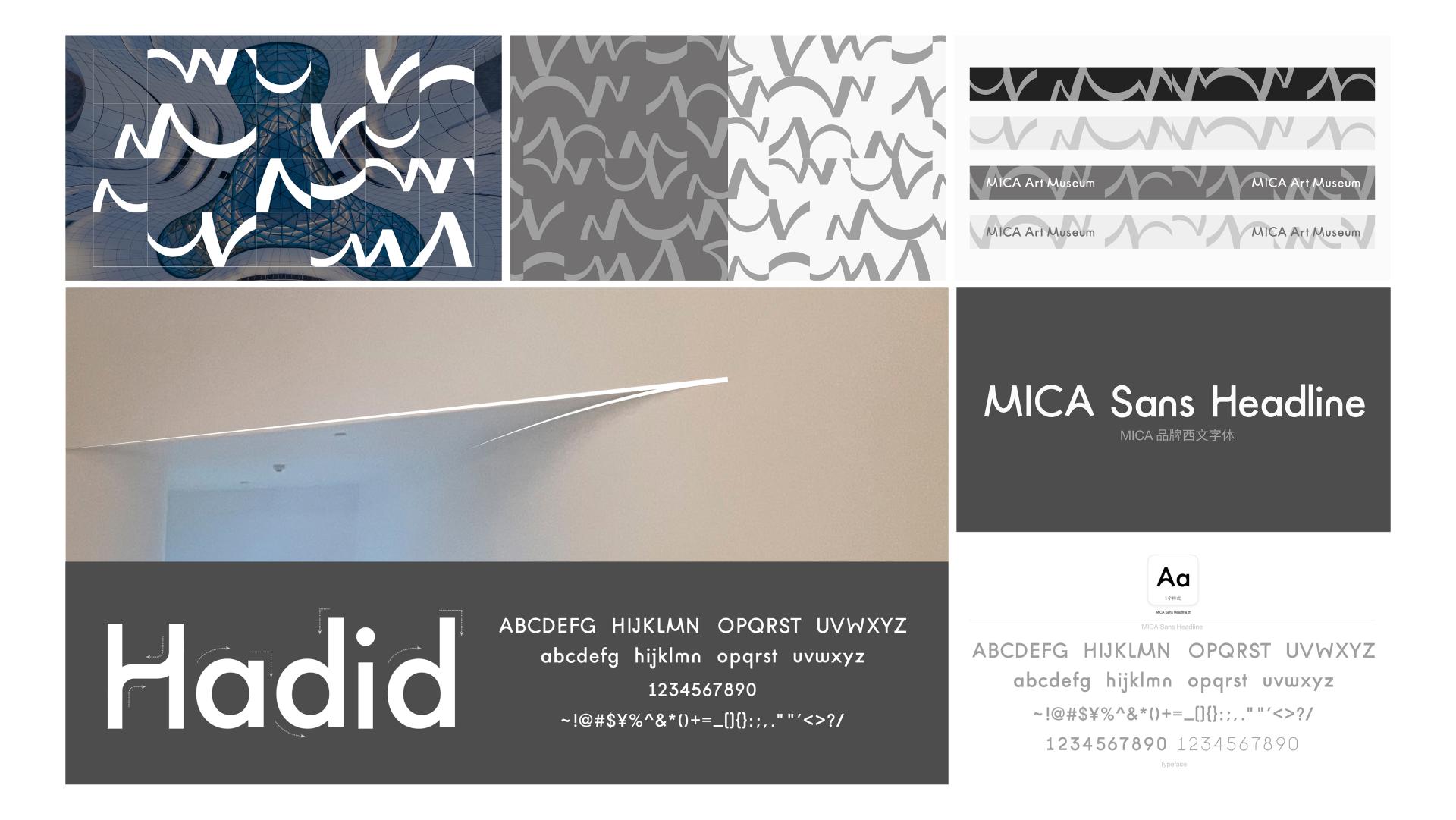 London Design Awards Winner - MICA Art Museum Brand Identity Design