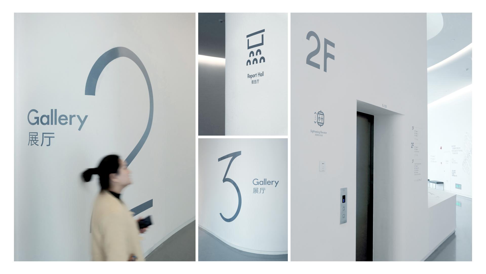 London Design Awards Winner - MICA Art Museum Signage System Design