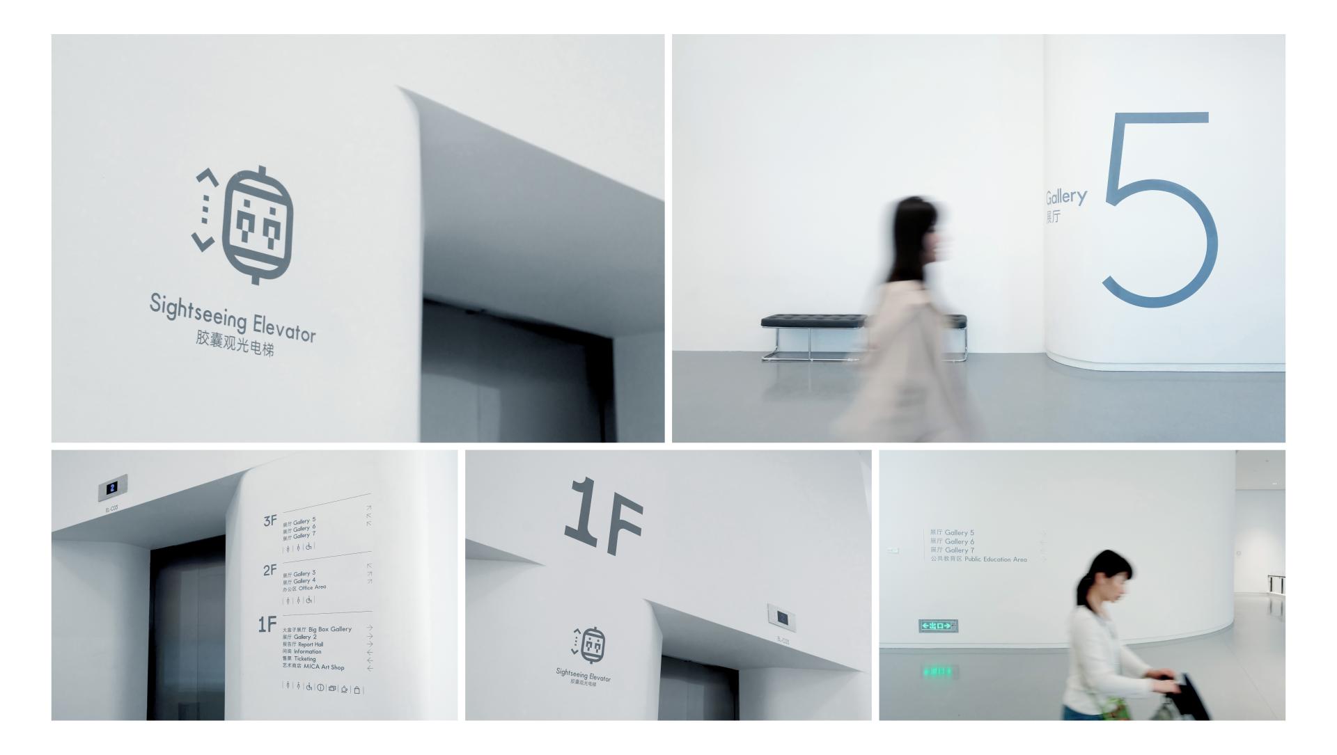 London Design Awards Winner - MICA Art Museum Signage System Design