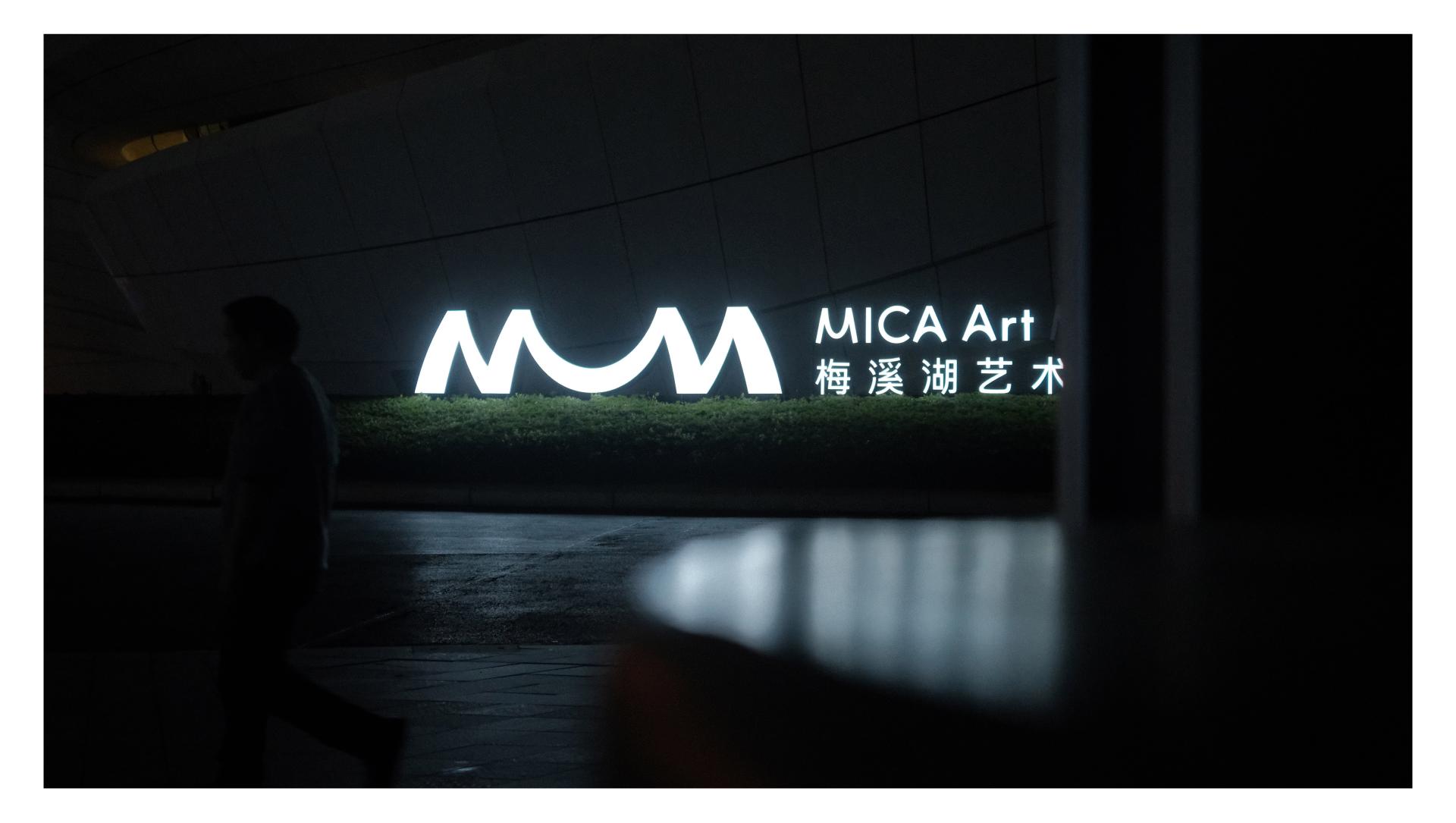 London Design Awards Winner - MICA Art Museum Signage System Design
