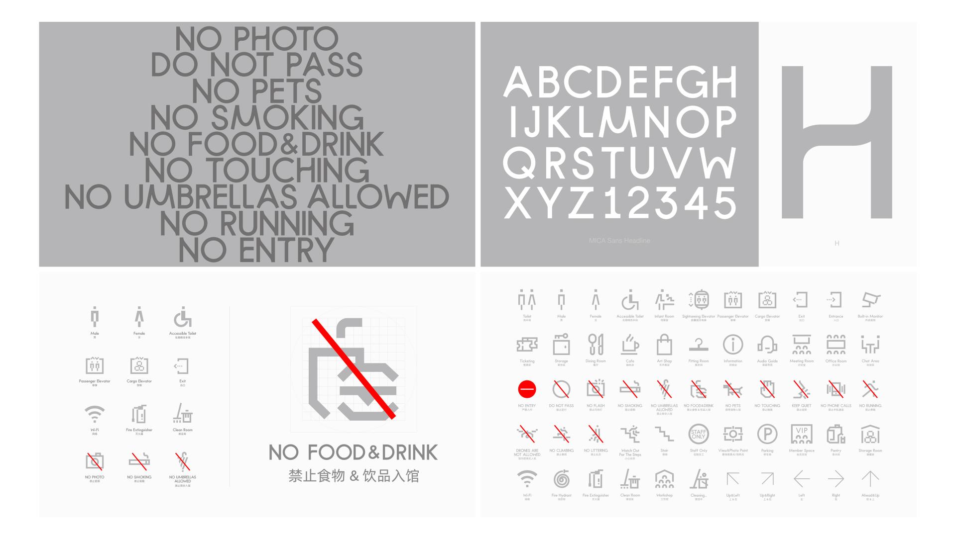 London Design Awards Winner - MICA Art Museum Signage System Design
