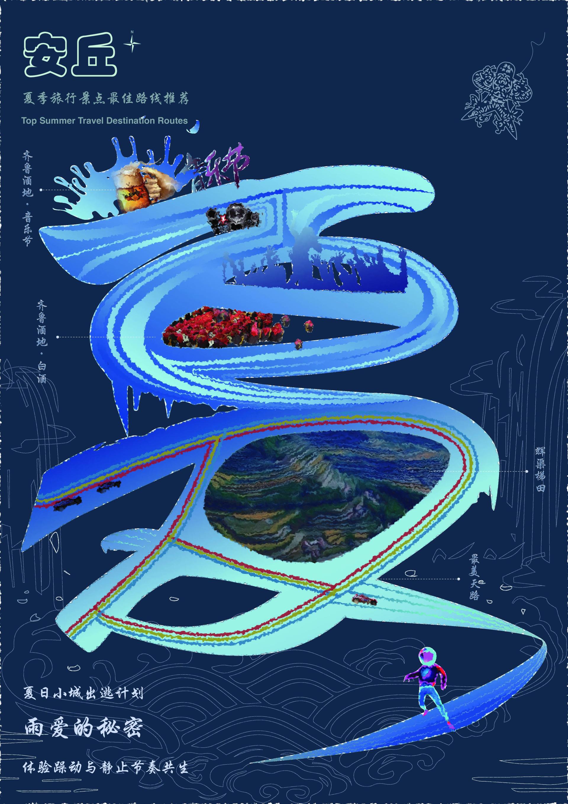 London Design Awards Winner - Urban Memories