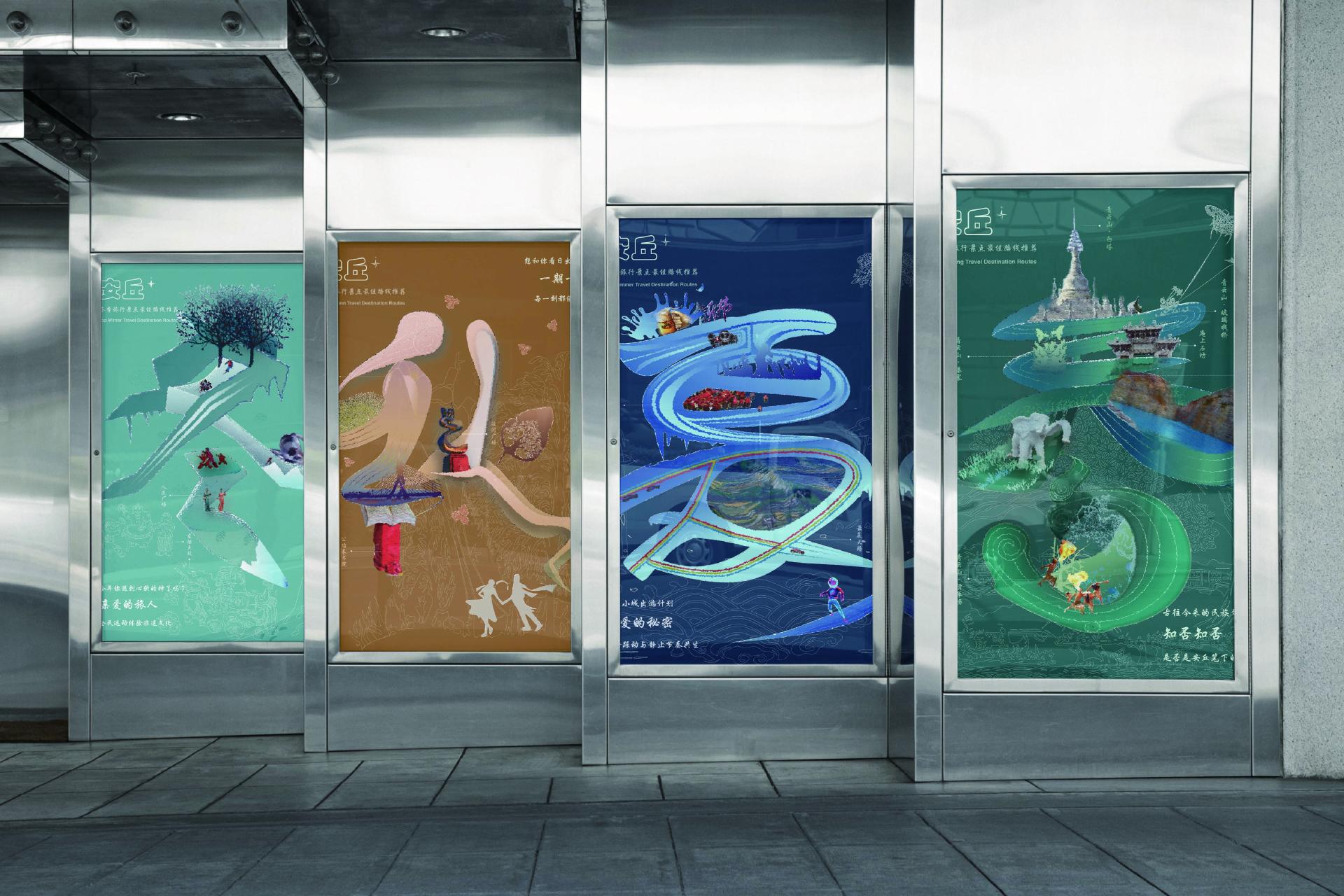 London Design Awards Winner - Urban Memories