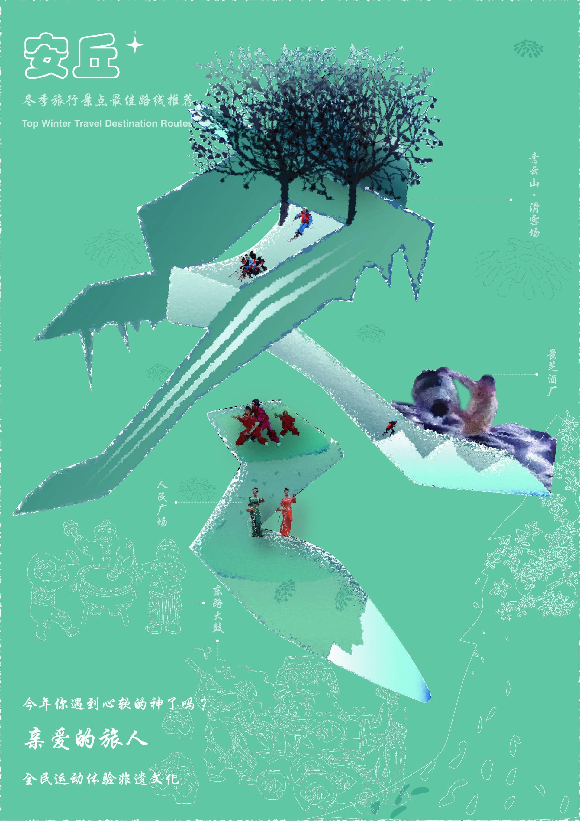 London Design Awards Winner - Urban Memories