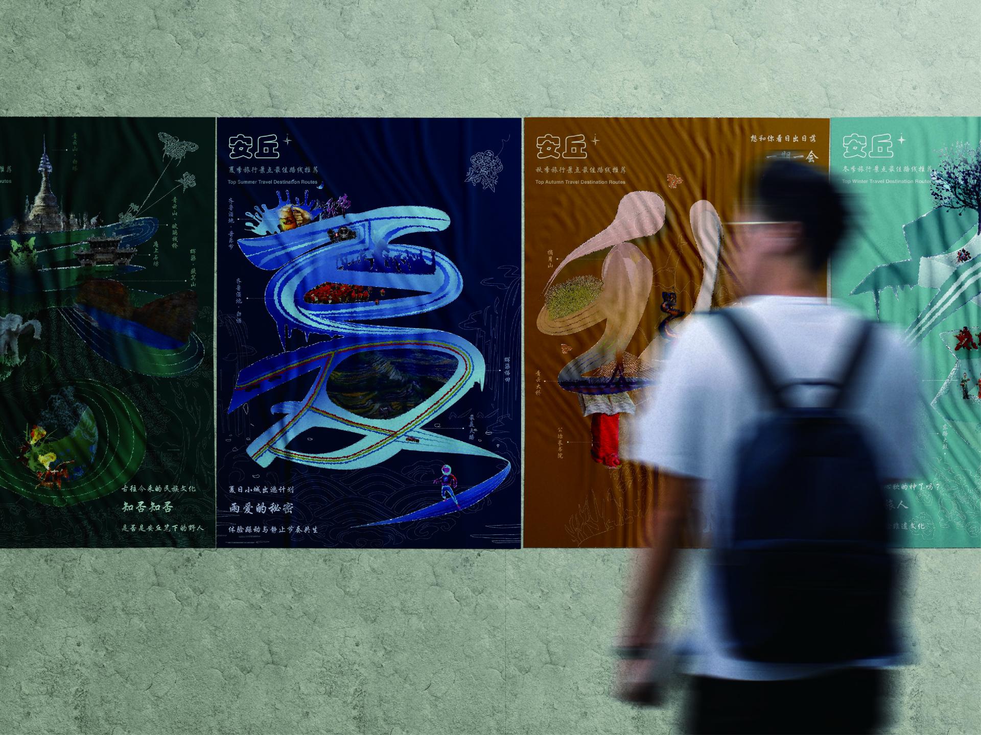 London Design Awards Winner - Urban Memories