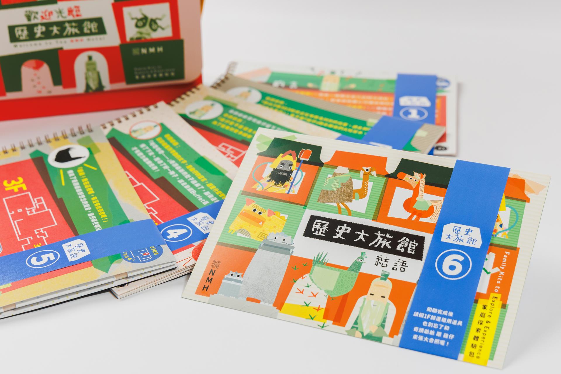 London Design Awards Winner - The NMH Hotel – Family Kits to Explore & Experience