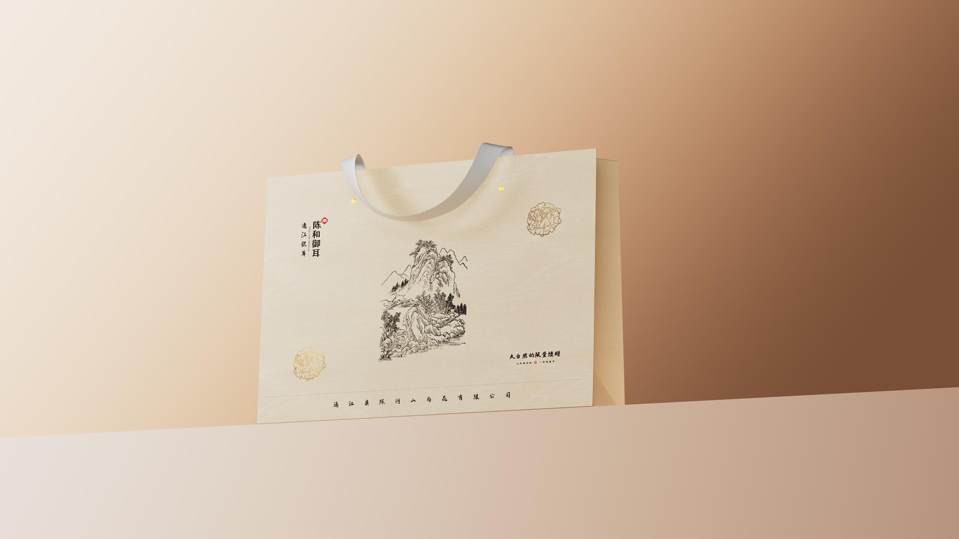 London Design Awards Winner - TongTiang Tremella ChenHeYuEr