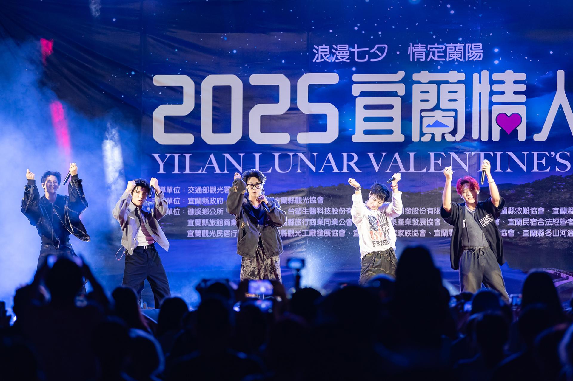 London Design Awards Winner - Qixi Romance at Lanyang: 2025 Yilan Lunar Valentine's Day
