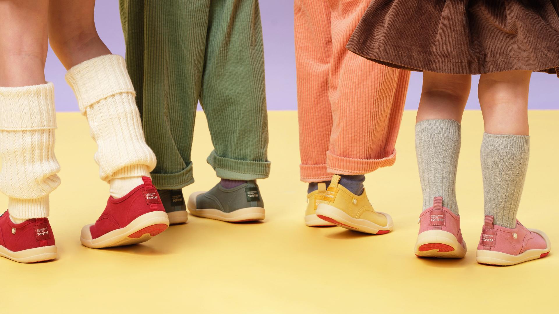 London Design Awards Winner - Kids Steady Step Star Outsole