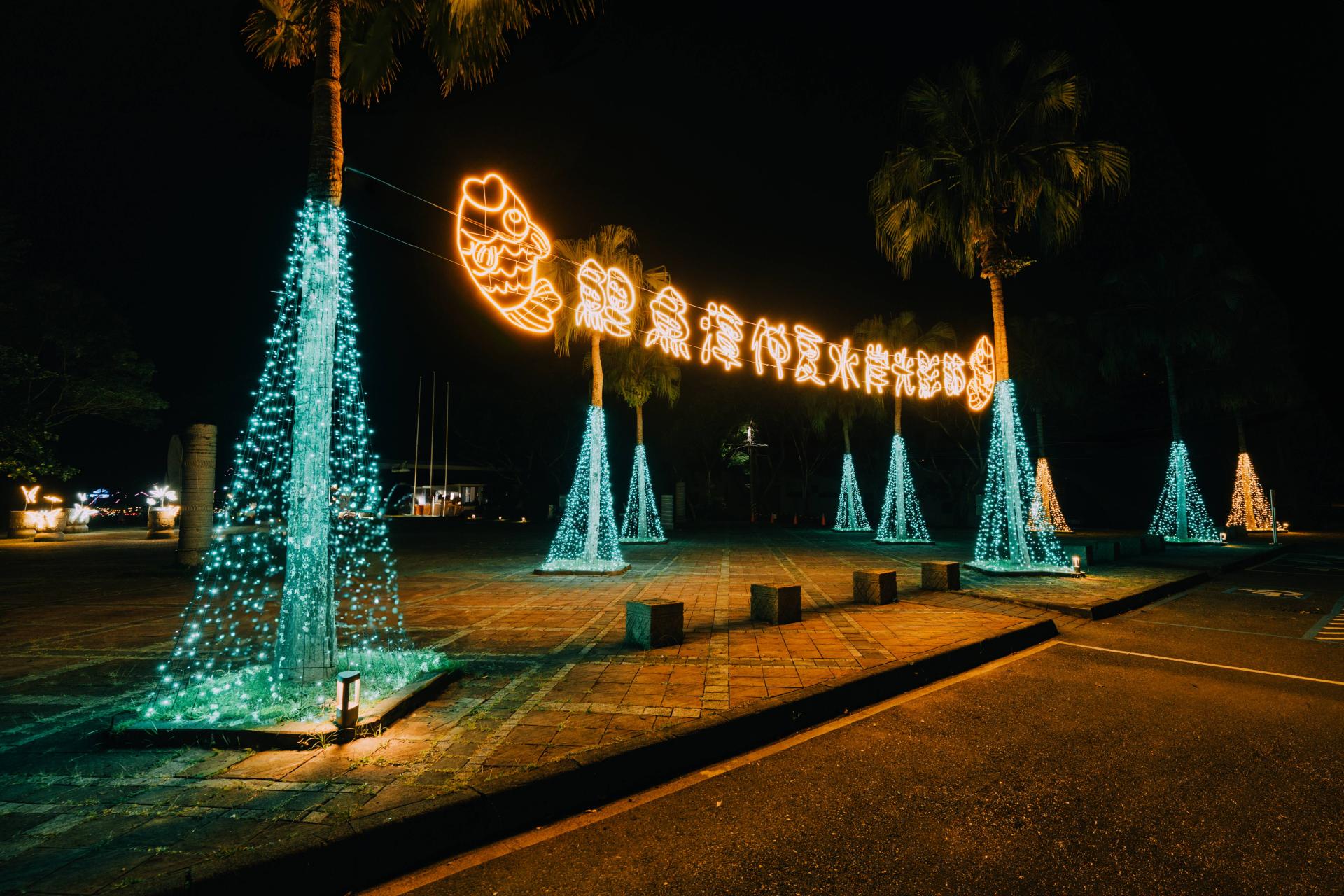 London Design Awards Winner - 2025 Hualien Liyu Lake Midsummer Light Festival