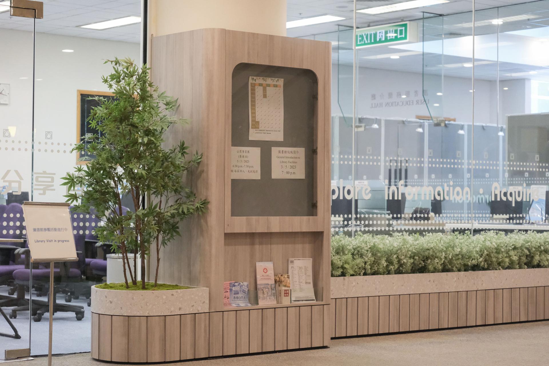 London Design Awards Winner - New Chapters Ahead of Hong Kong Public Libraries