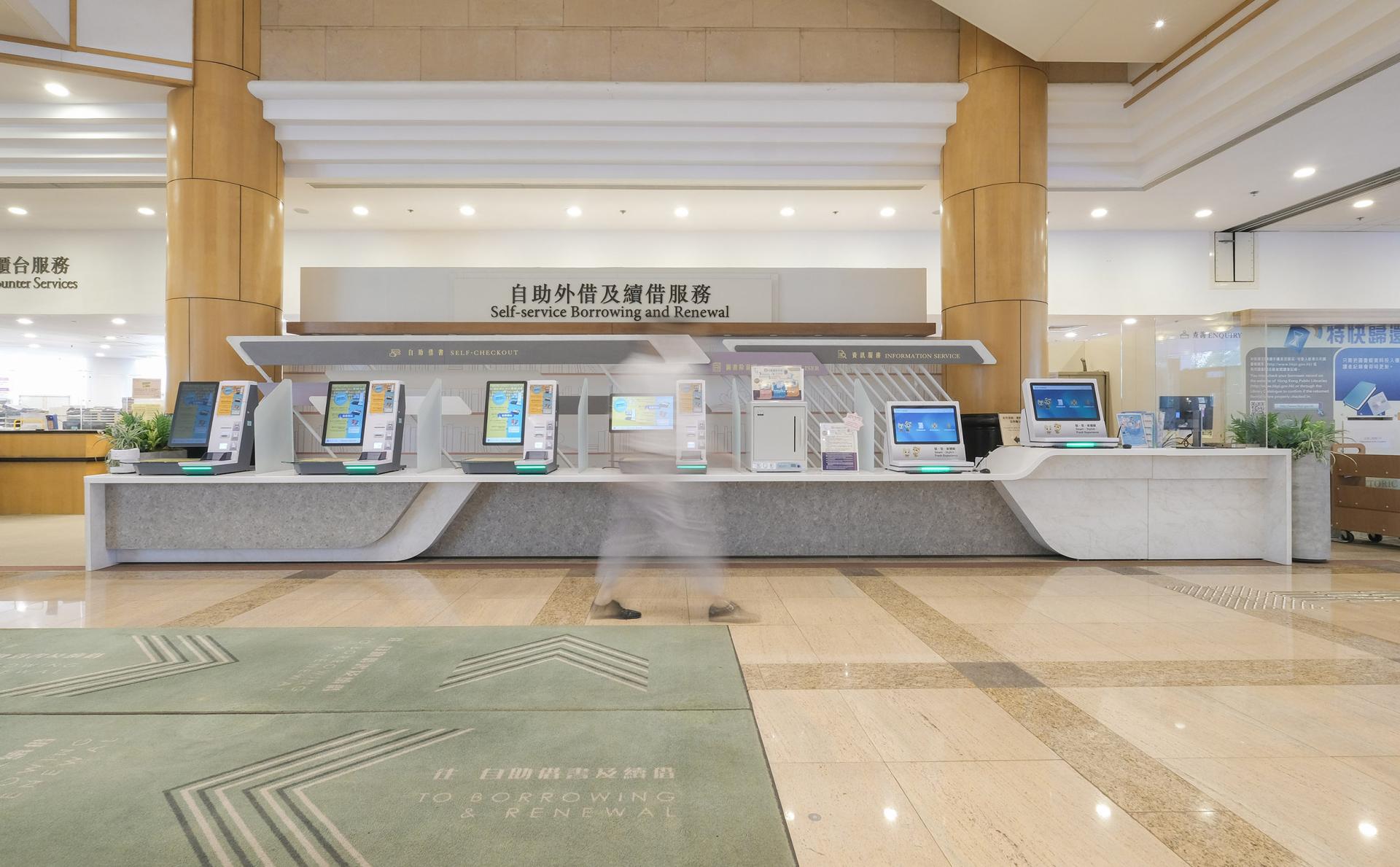 London Design Awards Winner - New Chapters Ahead of Hong Kong Public Libraries