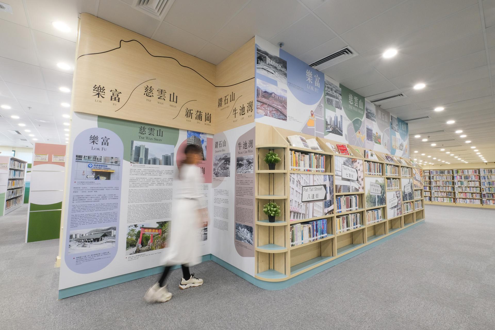 London Design Awards Winner - New Chapters Ahead of Hong Kong Public Libraries
