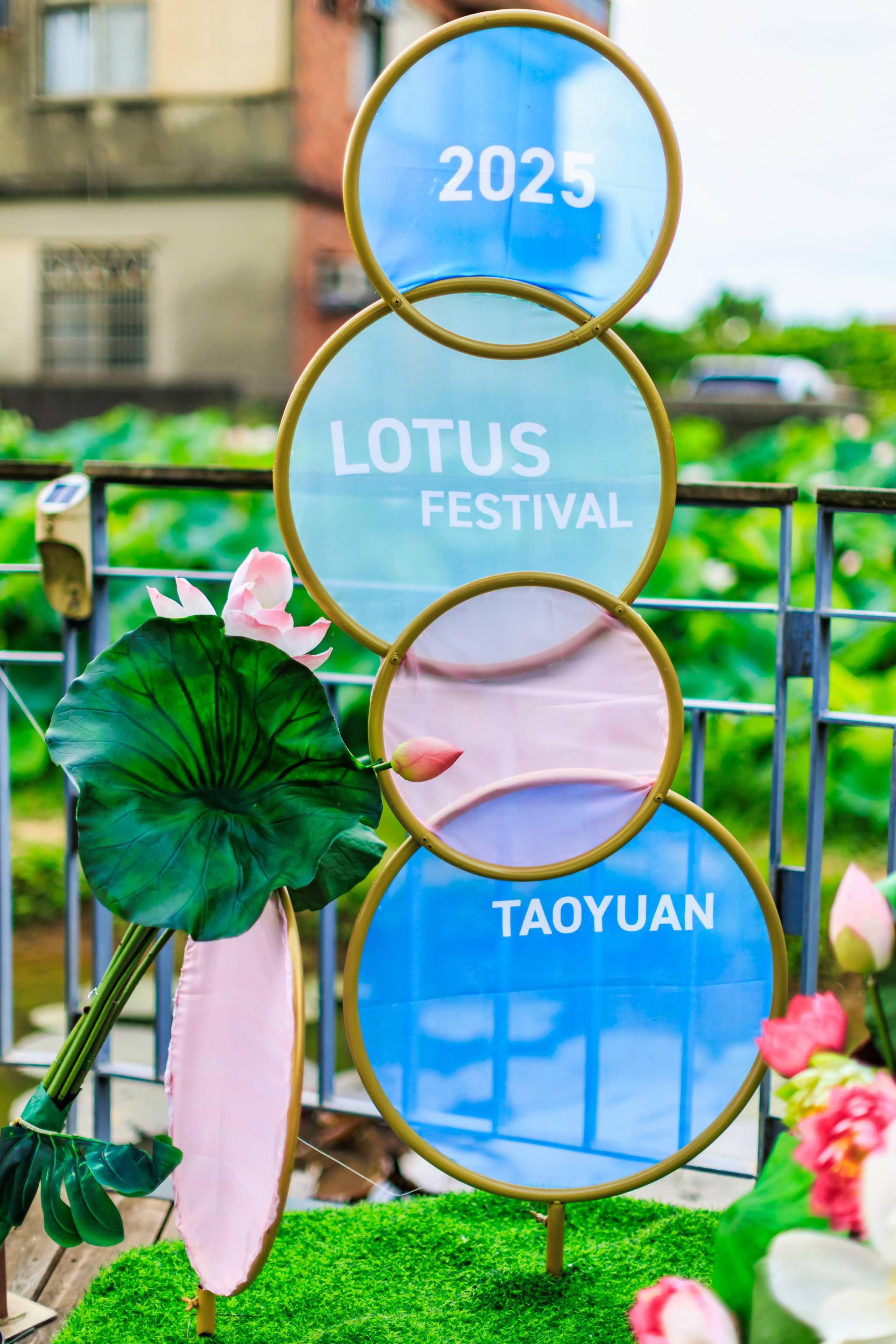 London Design Awards Winner - 2025 Taoyuan Lotus Festival
