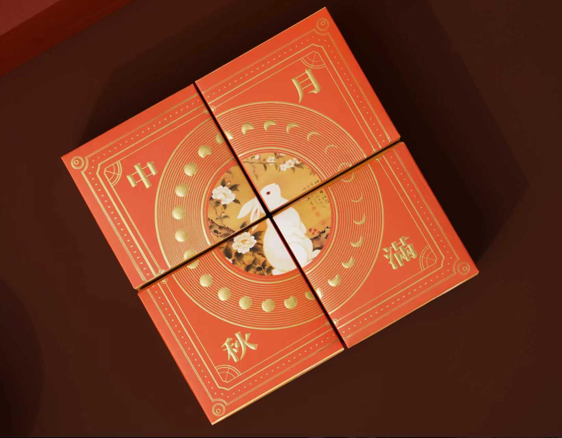 London Design Awards Winner - Moonlit Mid-Autumn Festival 