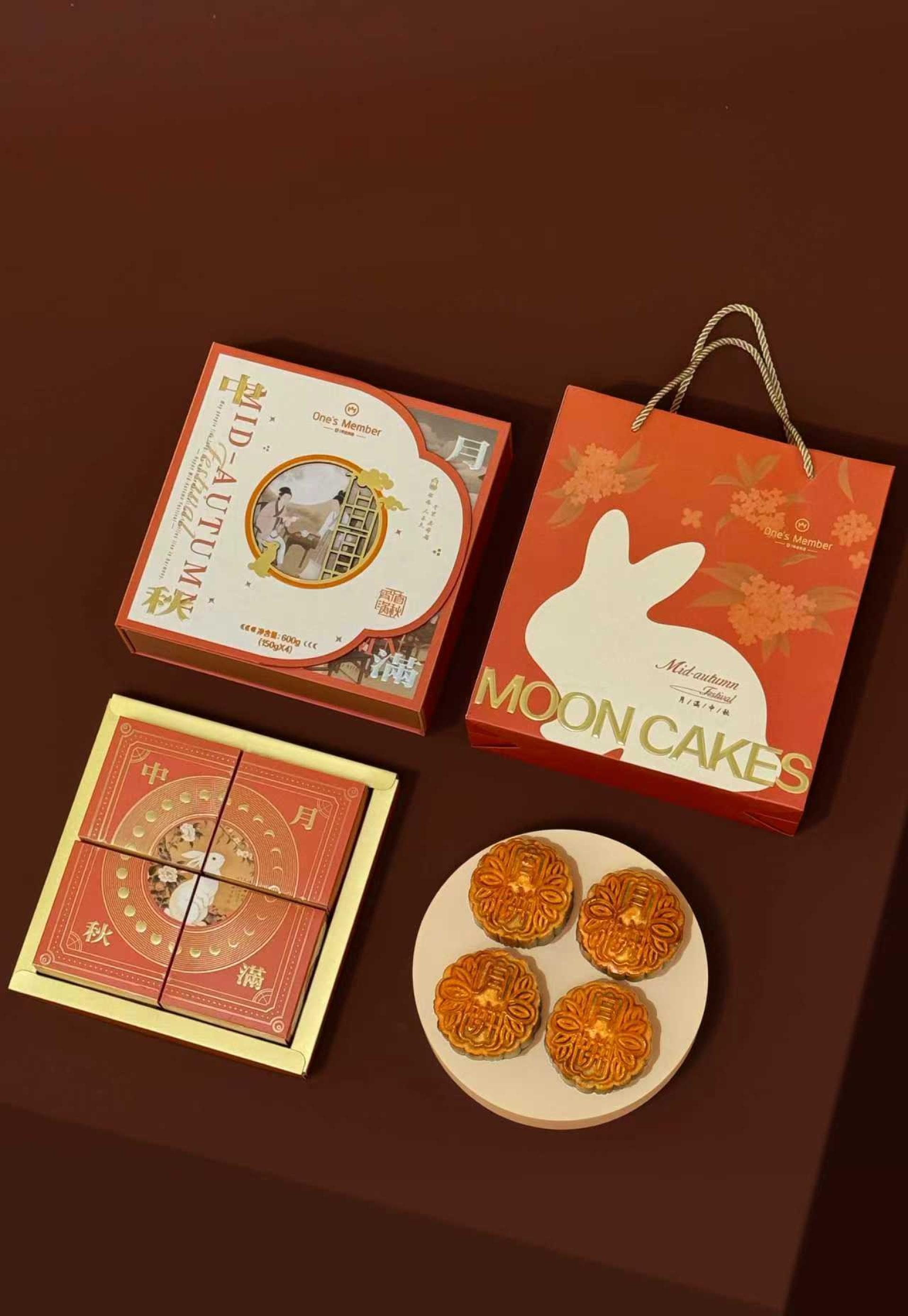 London Design Awards Winner - Moonlit Mid-Autumn Festival 
