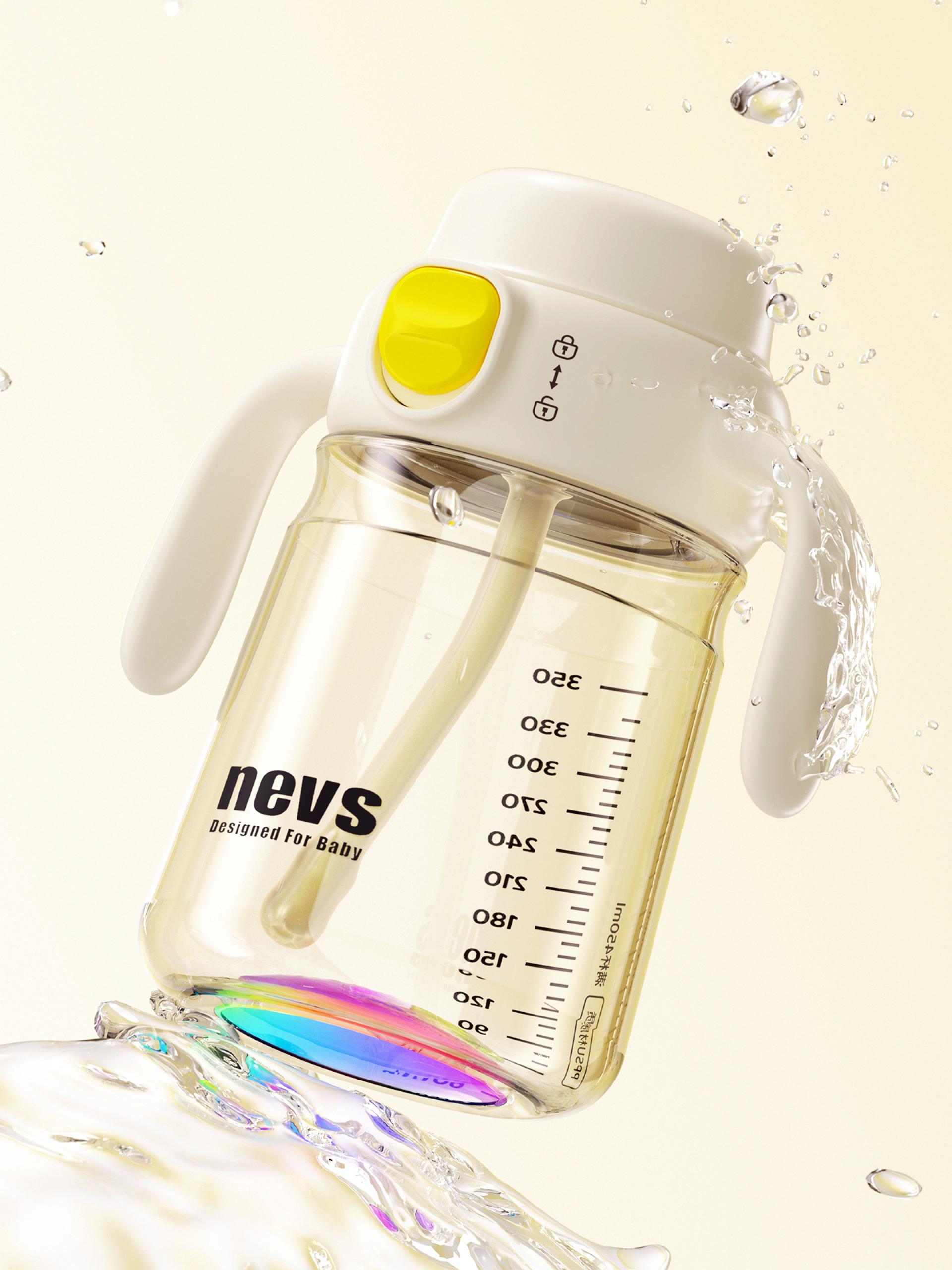 London Design Awards Winner - Rainbow Easy-Sip Cup