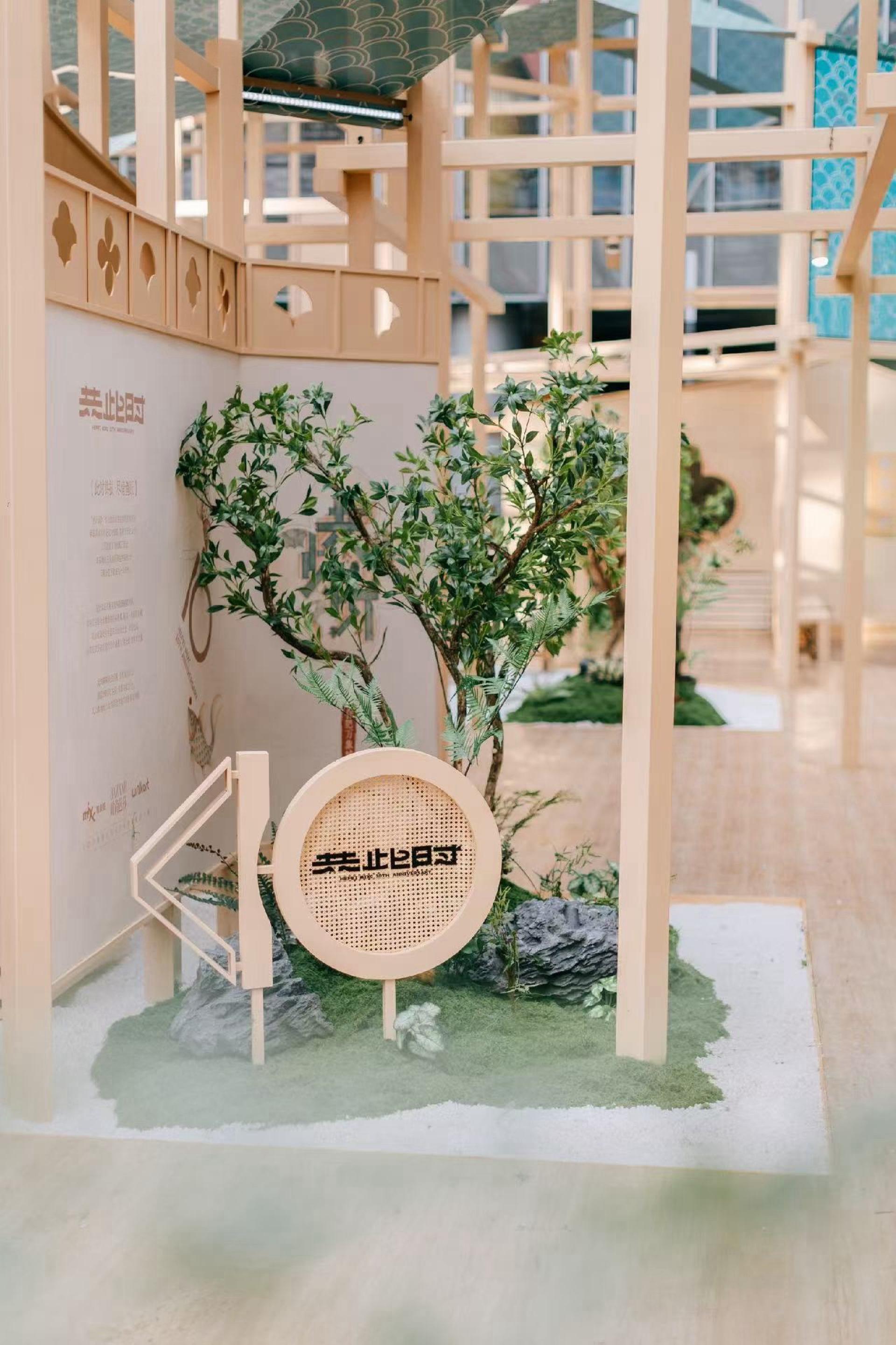 London Design Awards Winner - At This Moment