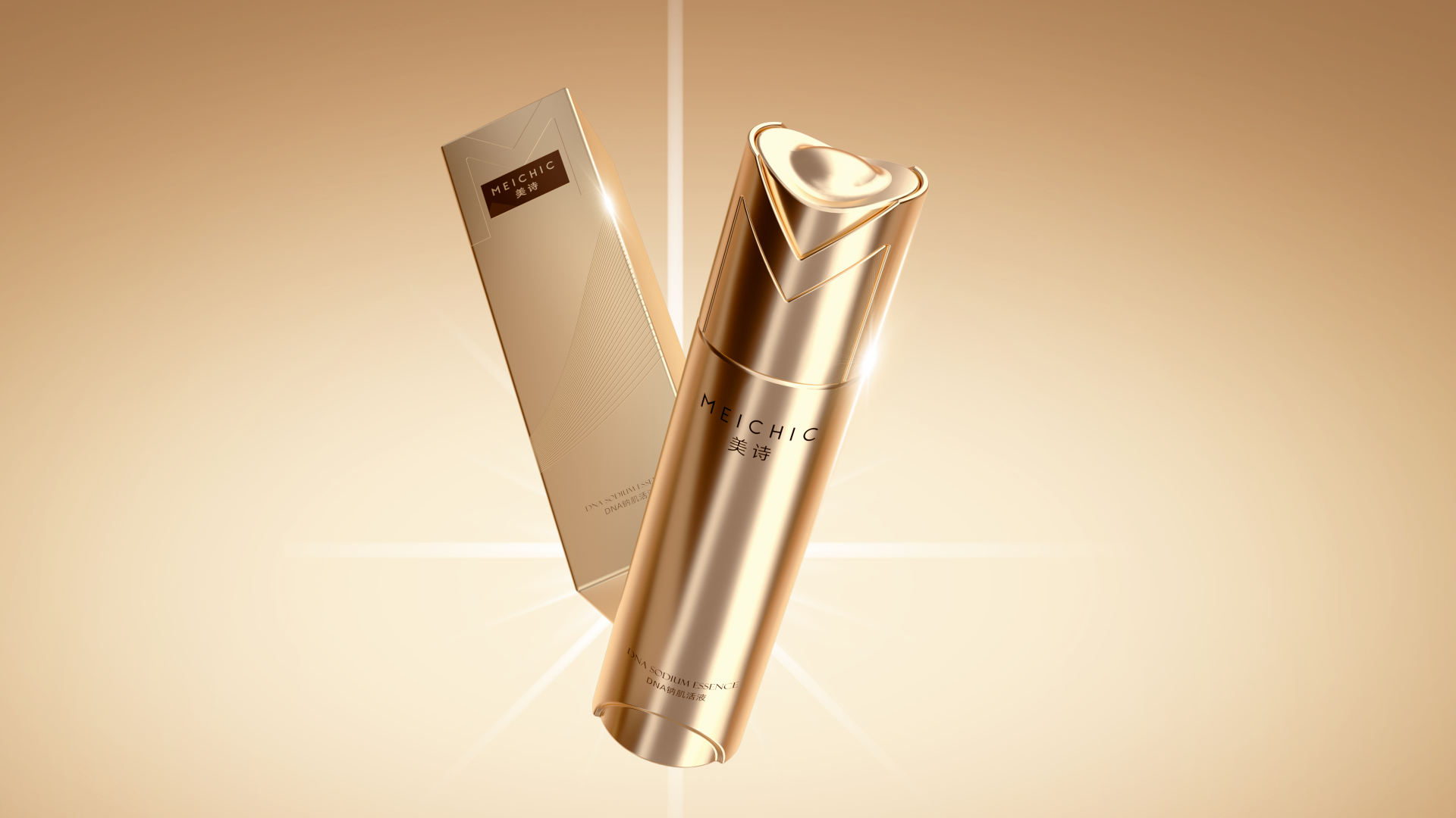 London Design Awards Winner - MEICHIC Collagen Anti-Wrinkle Power Trio Set
