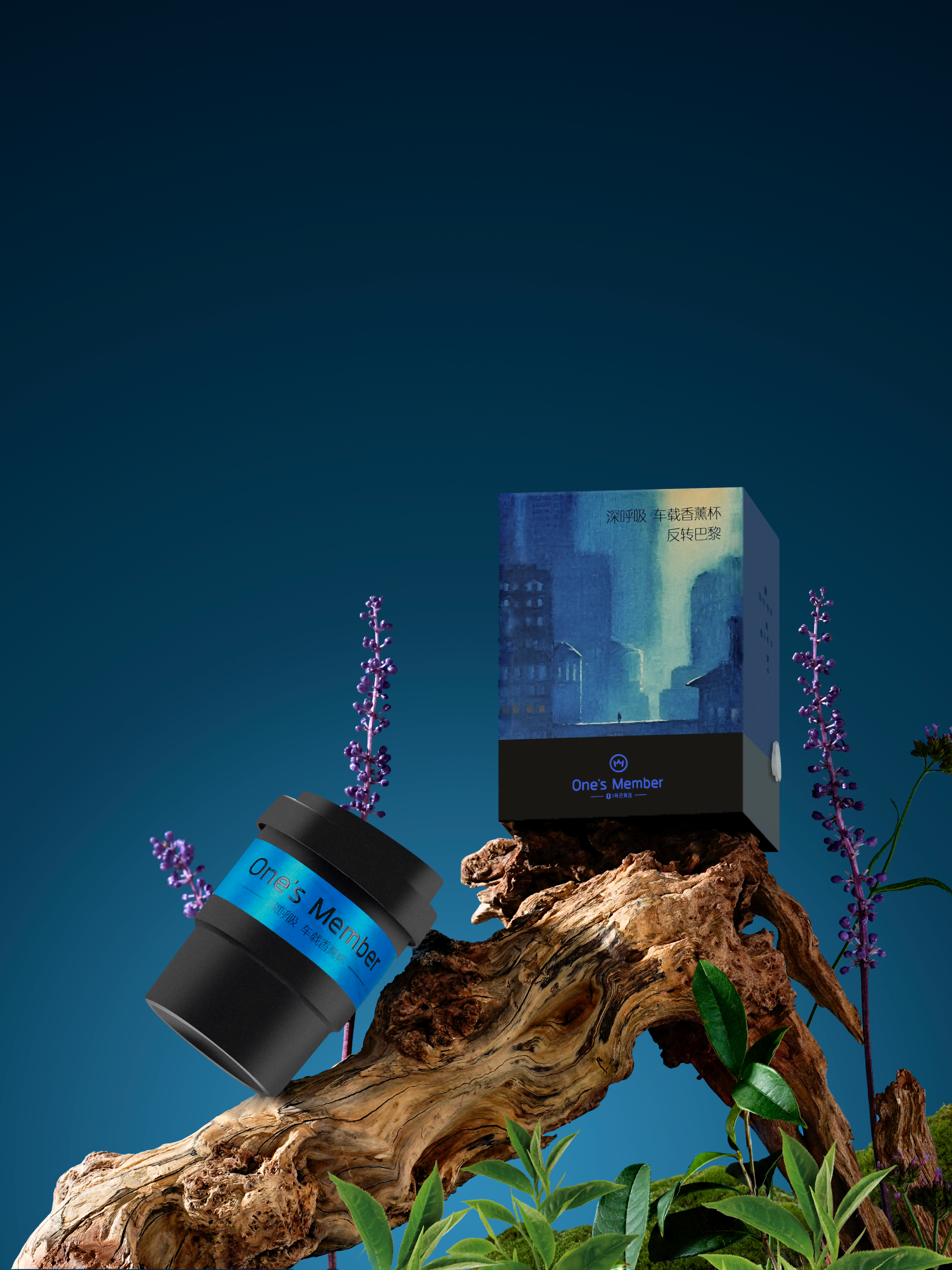 London Design Awards Winner - One's Member   Deep Breath Car Air Freshener Cup