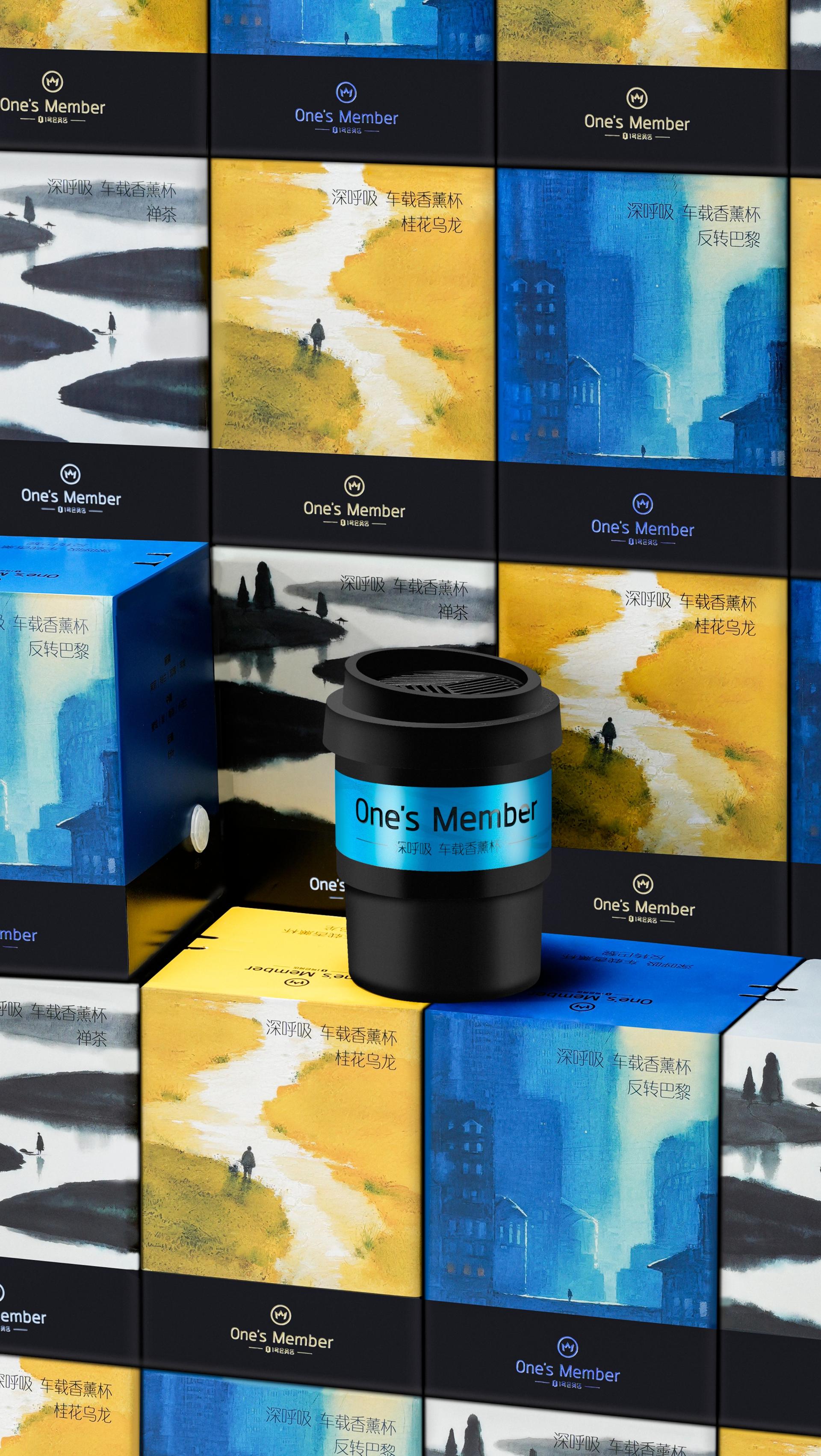 London Design Awards Winner - One's Member   Deep Breath Car Air Freshener Cup