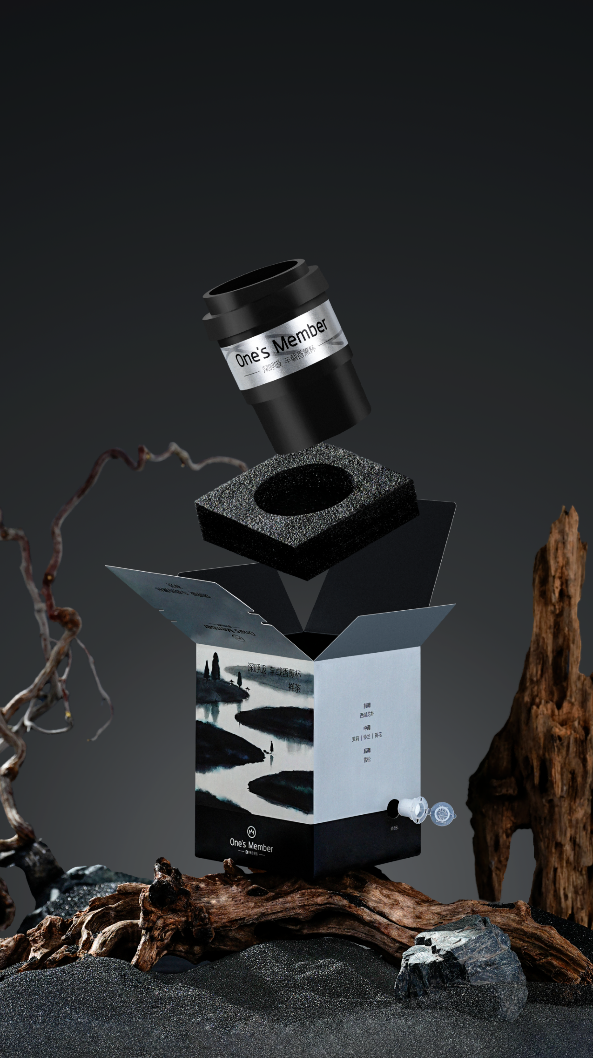 London Design Awards Winner - One's Member   Deep Breath Car Air Freshener Cup