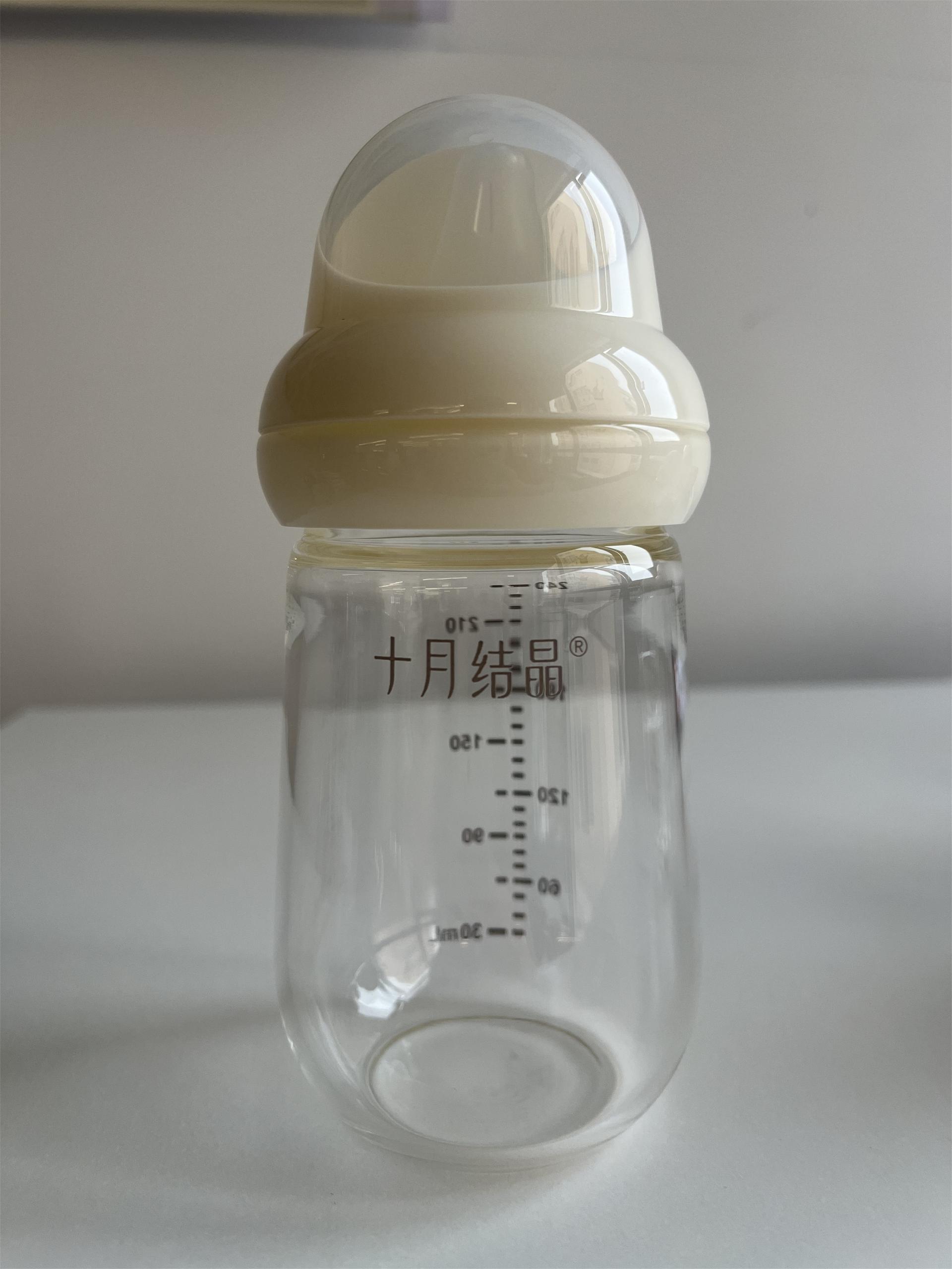 London Design Awards Winner - Glass Baby Bottle with Precision Venting System