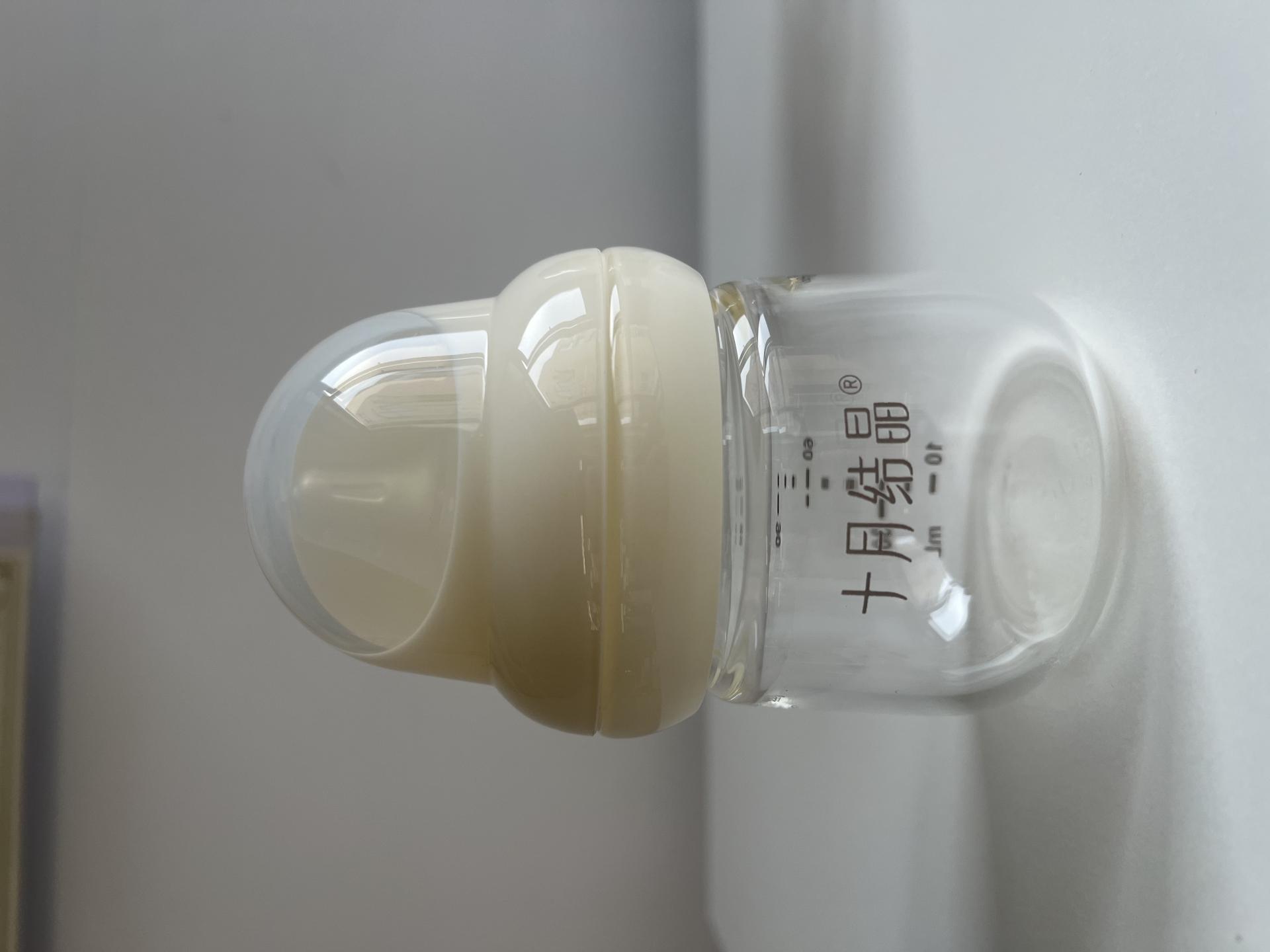 London Design Awards Winner - Glass Baby Bottle with Precision Venting System