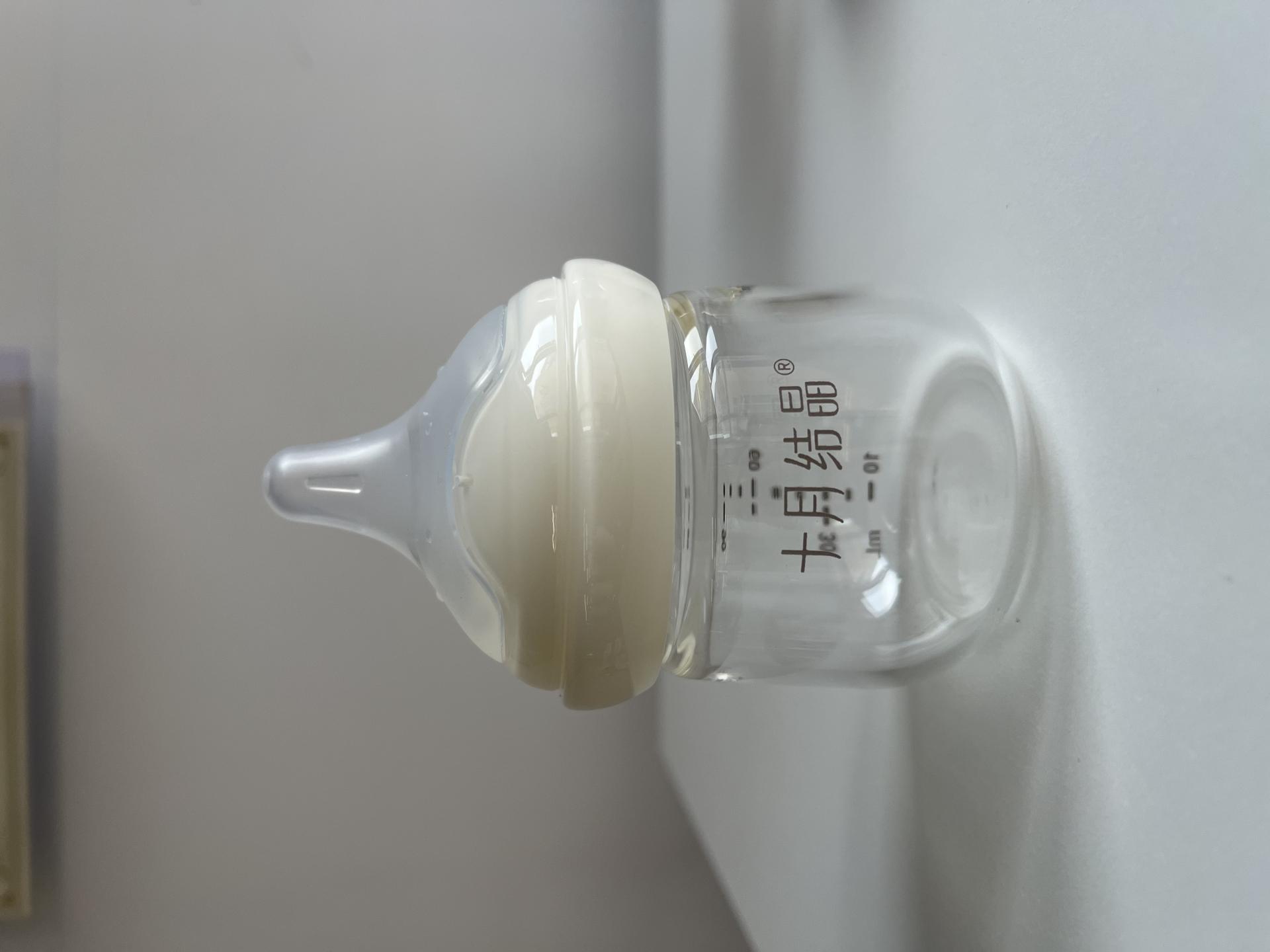 London Design Awards Winner - Glass Baby Bottle with Precision Venting System