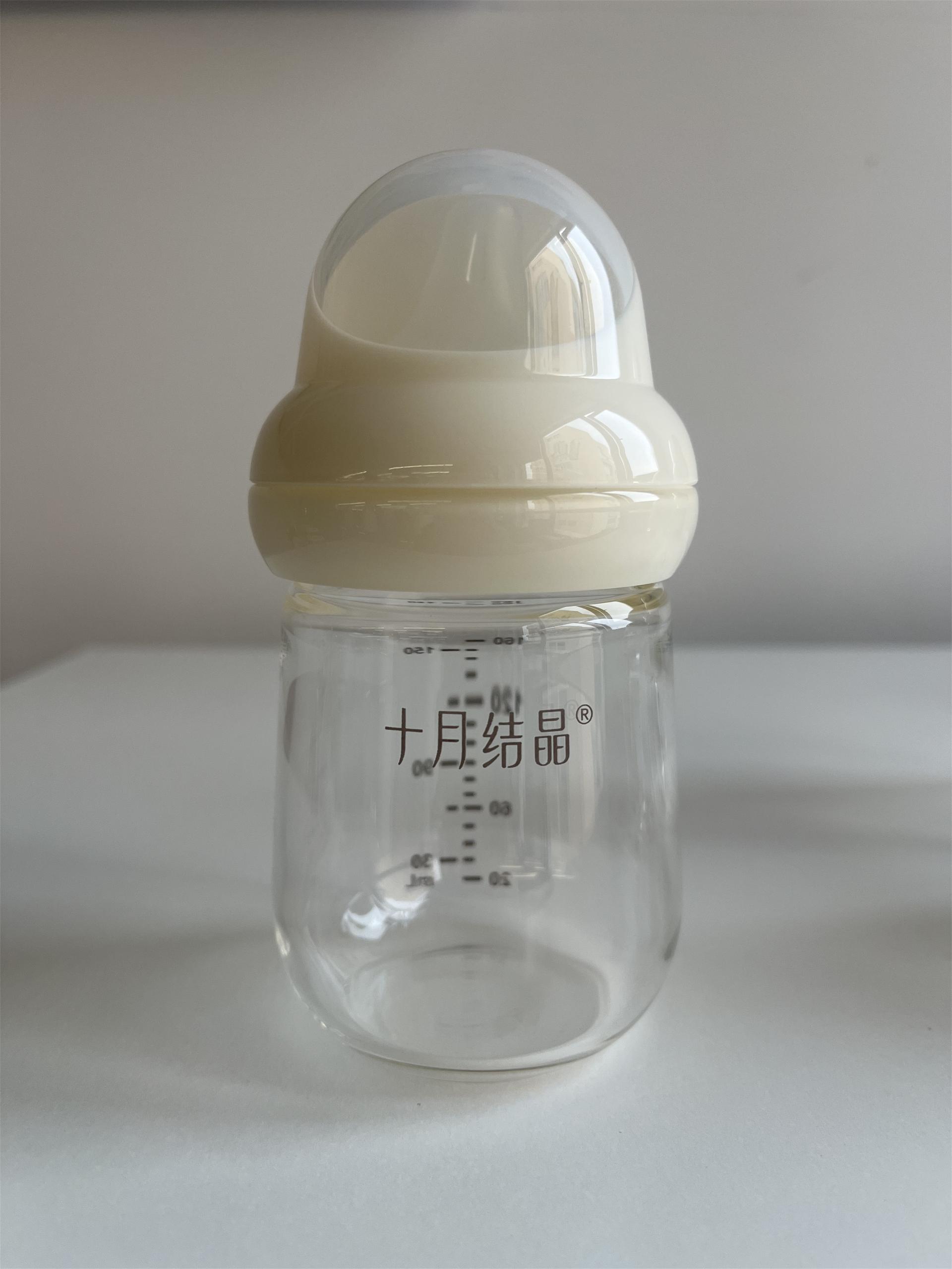 London Design Awards Winner - Glass Baby Bottle with Precision Venting System