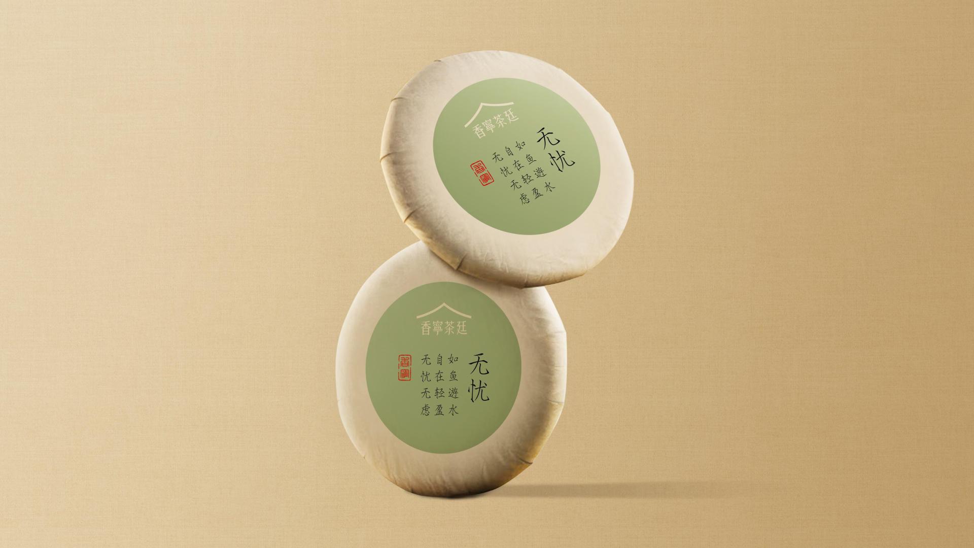 London Design Awards Winner - Song Dynasty Series