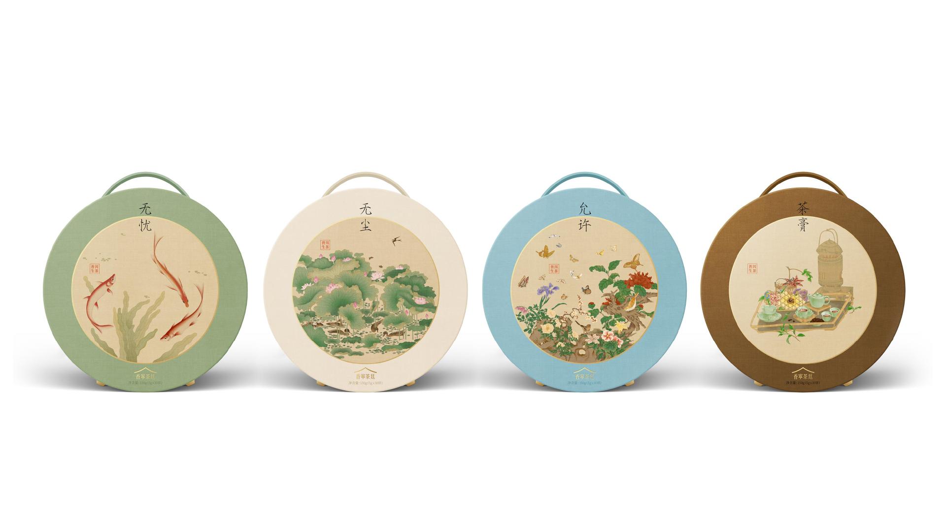 London Design Awards Winner - Song Dynasty Series