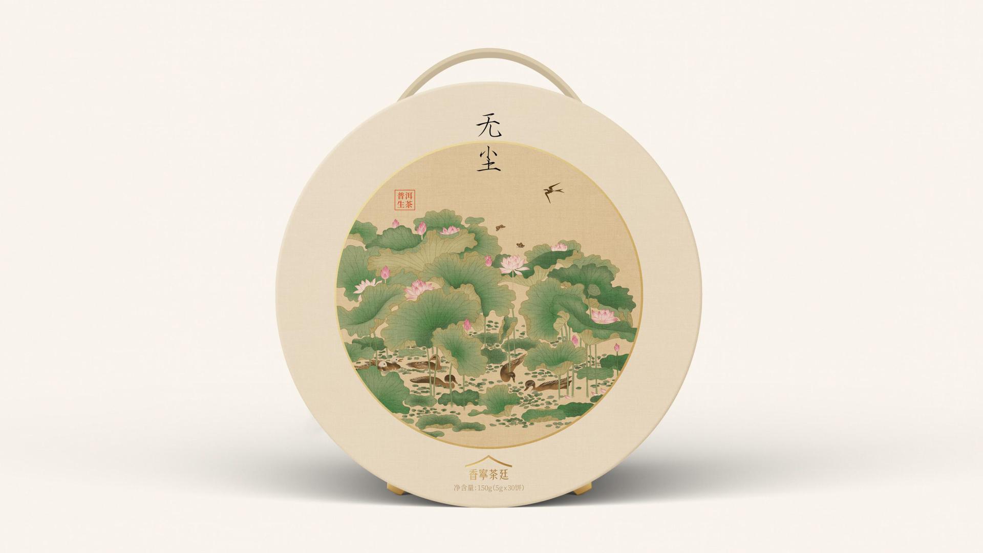 London Design Awards Winner - Song Dynasty Series