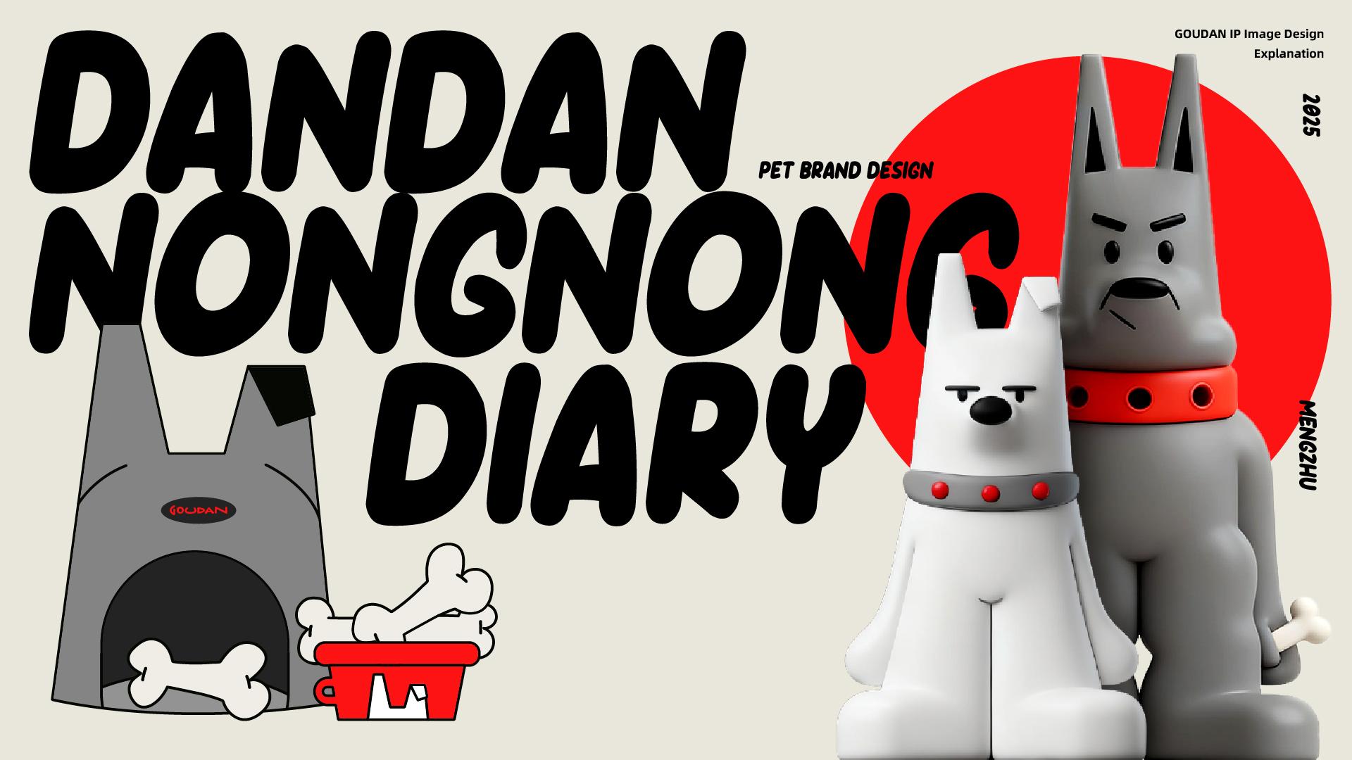 London Design Awards Winner - DanDan Diary